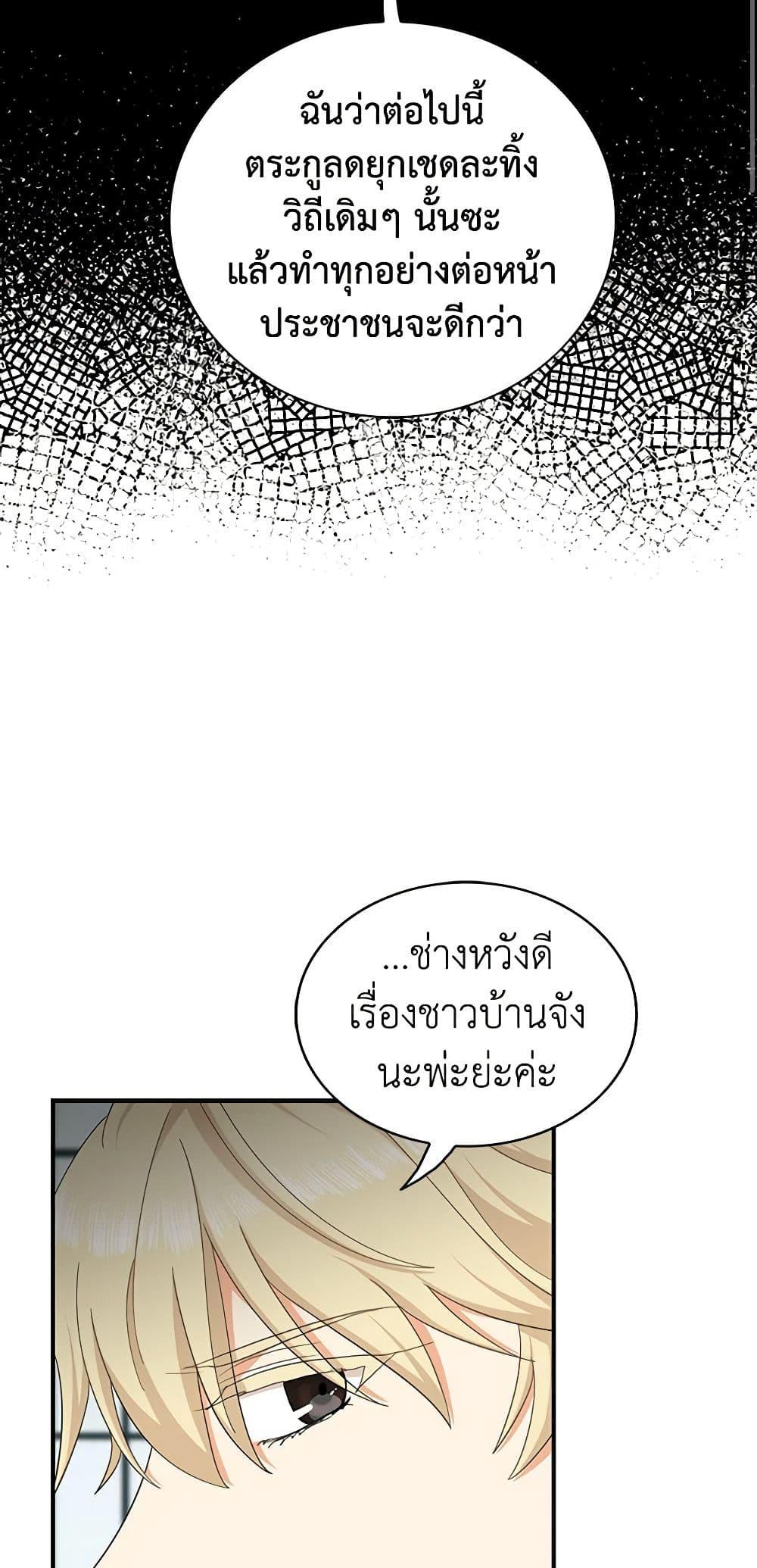 Manga-lc-com อ่านมังงะ อ่านการ์ตูน ออนไลน์ ฟรี I Became the Villain’s Mother ตอนที่ 1 2 3 4 5 6 7 8 9 10 11 12 13 14 ฟรี ไม่มีโฆษณา Manga-lc - อ่าน มังงะ อ่าน การ์ตูน ออนไลน์ อ่านมังงะ ฟรี