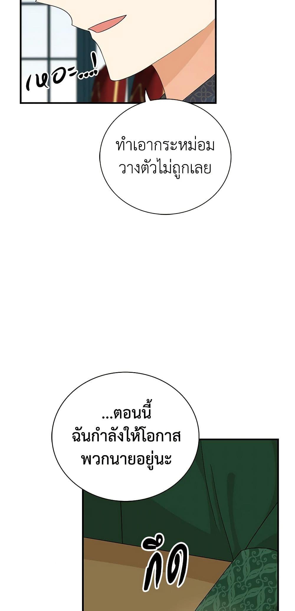 Manga-lc-com อ่านมังงะ อ่านการ์ตูน ออนไลน์ ฟรี I Became the Villain’s Mother ตอนที่ 1 2 3 4 5 6 7 8 9 10 11 12 13 14 ฟรี ไม่มีโฆษณา Manga-lc - อ่าน มังงะ อ่าน การ์ตูน ออนไลน์ อ่านมังงะ ฟรี