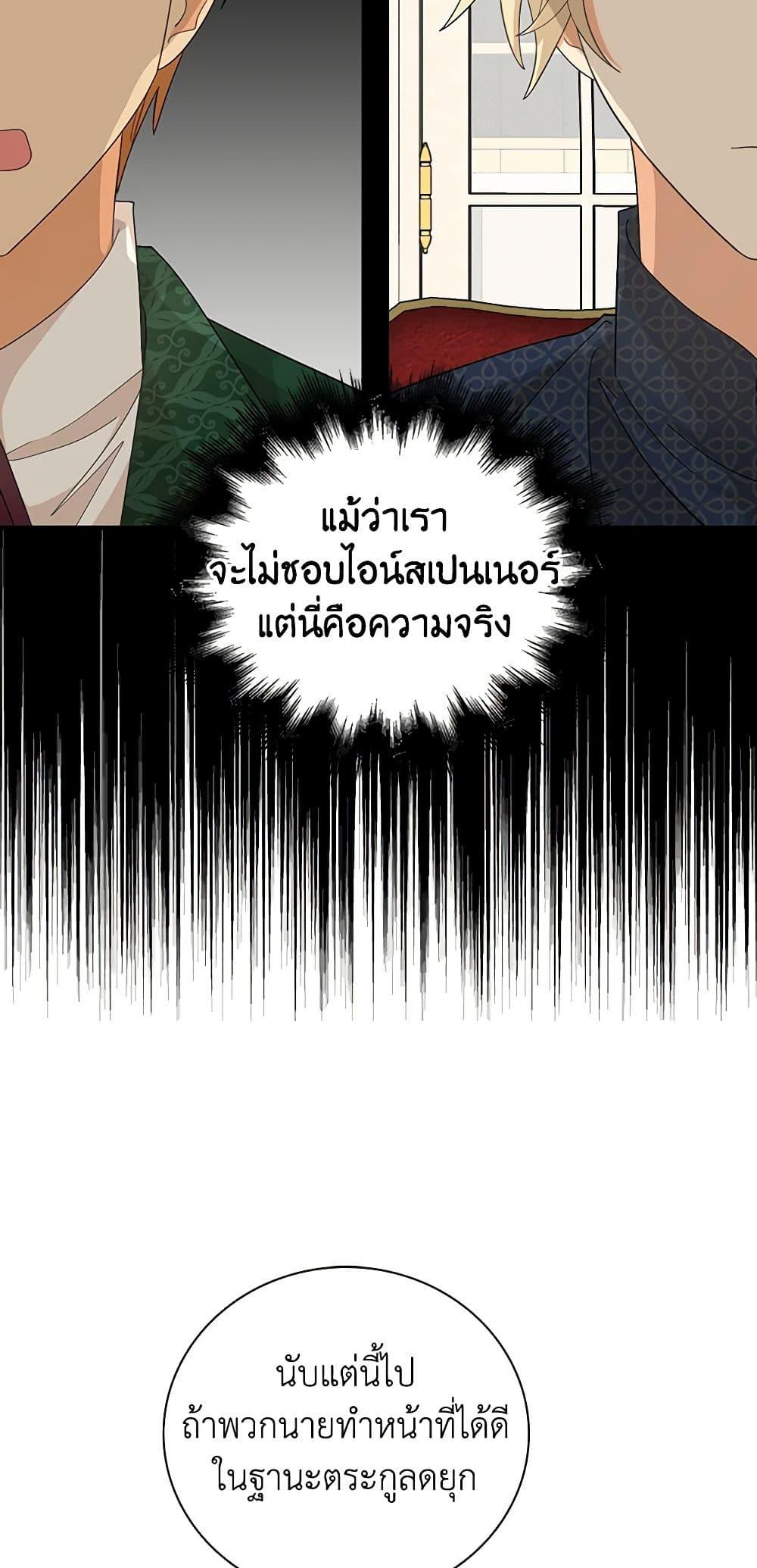 Manga-lc-com อ่านมังงะ อ่านการ์ตูน ออนไลน์ ฟรี I Became the Villain’s Mother ตอนที่ 1 2 3 4 5 6 7 8 9 10 11 12 13 14 ฟรี ไม่มีโฆษณา Manga-lc - อ่าน มังงะ อ่าน การ์ตูน ออนไลน์ อ่านมังงะ ฟรี