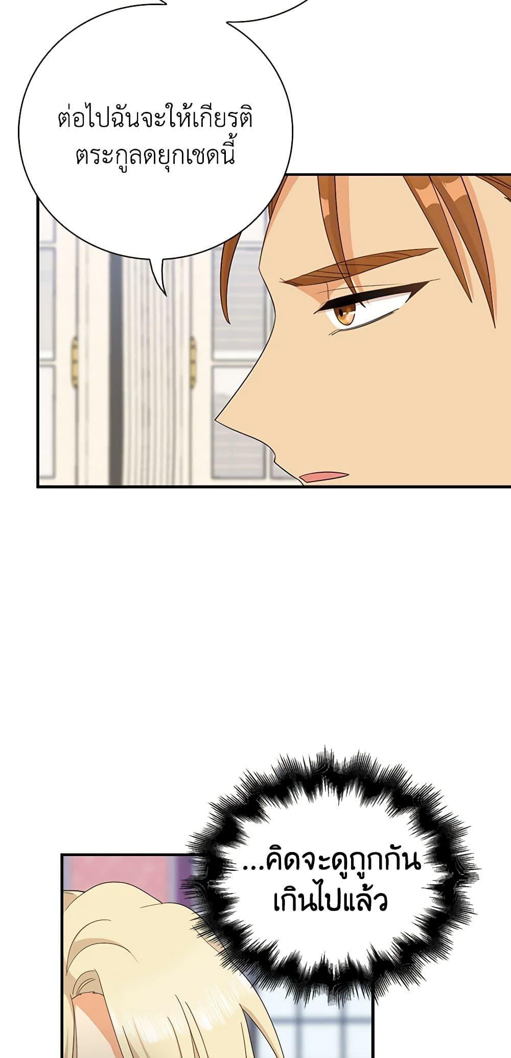 Manga-lc-com อ่านมังงะ อ่านการ์ตูน ออนไลน์ ฟรี I Became the Villain’s Mother ตอนที่ 1 2 3 4 5 6 7 8 9 10 11 12 13 14 ฟรี ไม่มีโฆษณา Manga-lc - อ่าน มังงะ อ่าน การ์ตูน ออนไลน์ อ่านมังงะ ฟรี