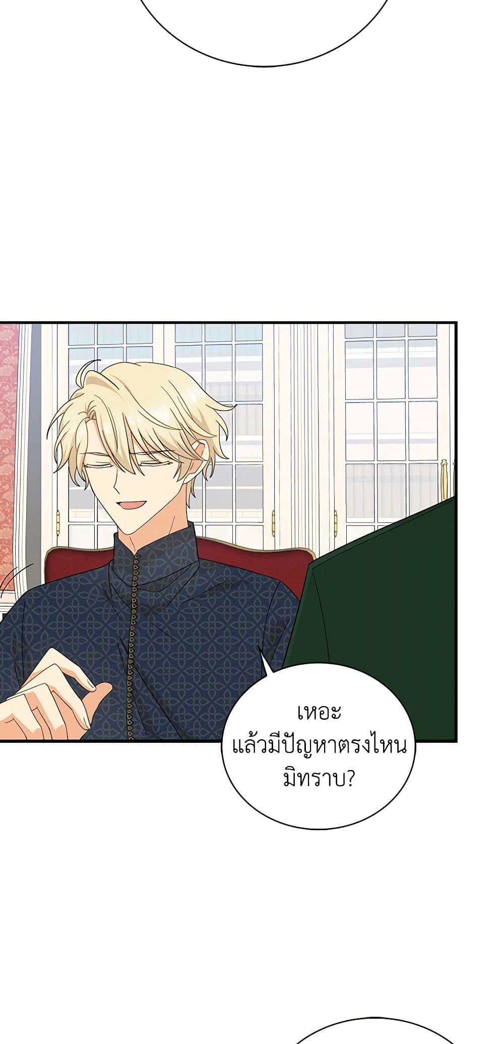 Manga-lc-com อ่านมังงะ อ่านการ์ตูน ออนไลน์ ฟรี I Became the Villain’s Mother ตอนที่ 1 2 3 4 5 6 7 8 9 10 11 12 13 14 ฟรี ไม่มีโฆษณา Manga-lc - อ่าน มังงะ อ่าน การ์ตูน ออนไลน์ อ่านมังงะ ฟรี