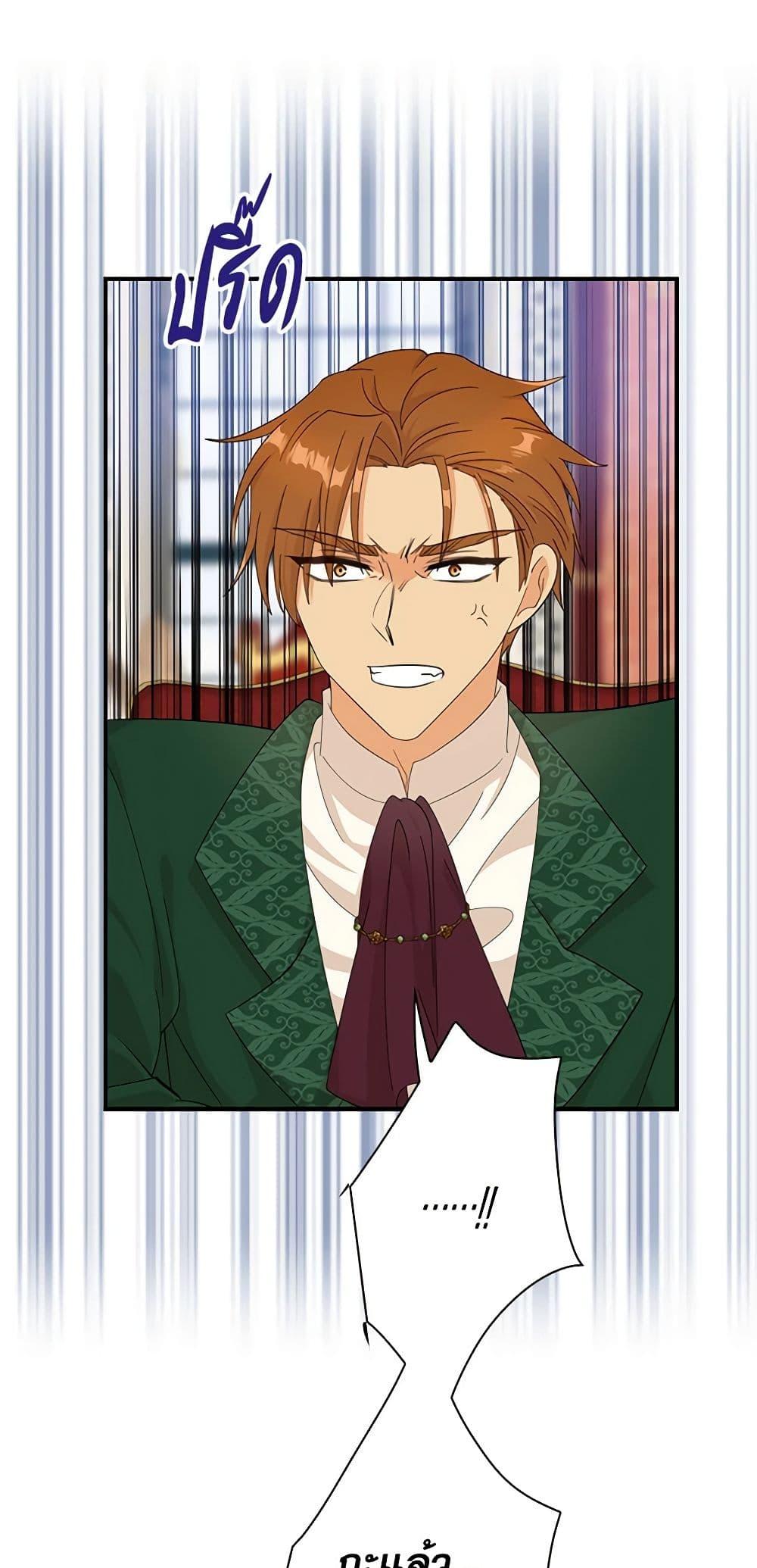 Manga-lc-com อ่านมังงะ อ่านการ์ตูน ออนไลน์ ฟรี I Became the Villain’s Mother ตอนที่ 1 2 3 4 5 6 7 8 9 10 11 12 13 14 ฟรี ไม่มีโฆษณา Manga-lc - อ่าน มังงะ อ่าน การ์ตูน ออนไลน์ อ่านมังงะ ฟรี