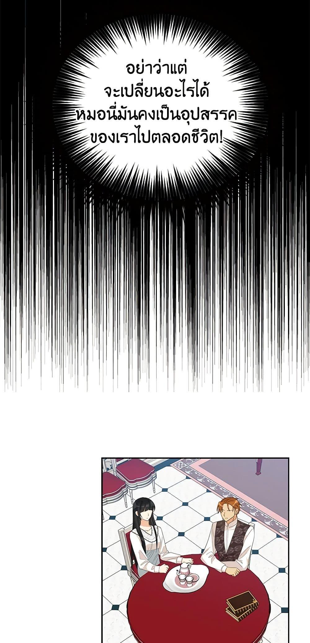 Manga-lc-com อ่านมังงะ อ่านการ์ตูน ออนไลน์ ฟรี I Became the Villain’s Mother ตอนที่ 1 2 3 4 5 6 7 8 9 10 11 12 13 14 ฟรี ไม่มีโฆษณา Manga-lc - อ่าน มังงะ อ่าน การ์ตูน ออนไลน์ อ่านมังงะ ฟรี