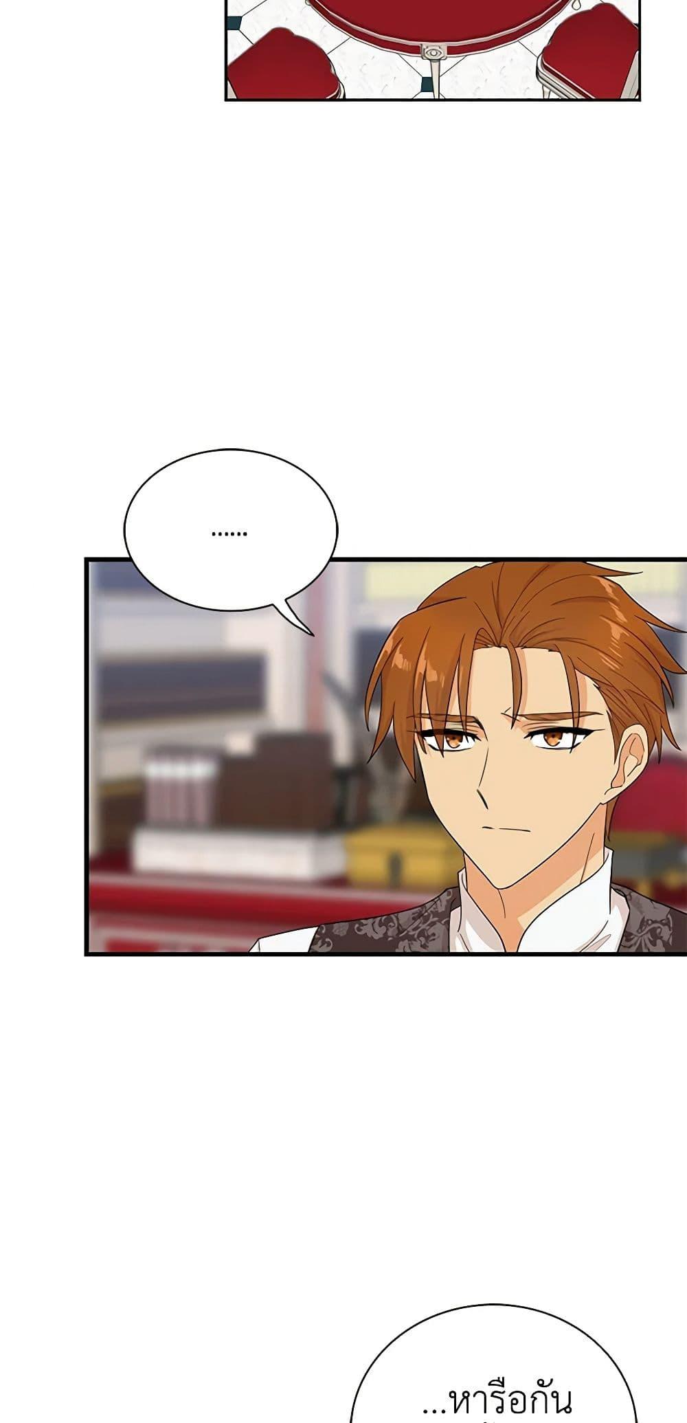 Manga-lc-com อ่านมังงะ อ่านการ์ตูน ออนไลน์ ฟรี I Became the Villain’s Mother ตอนที่ 1 2 3 4 5 6 7 8 9 10 11 12 13 14 ฟรี ไม่มีโฆษณา Manga-lc - อ่าน มังงะ อ่าน การ์ตูน ออนไลน์ อ่านมังงะ ฟรี