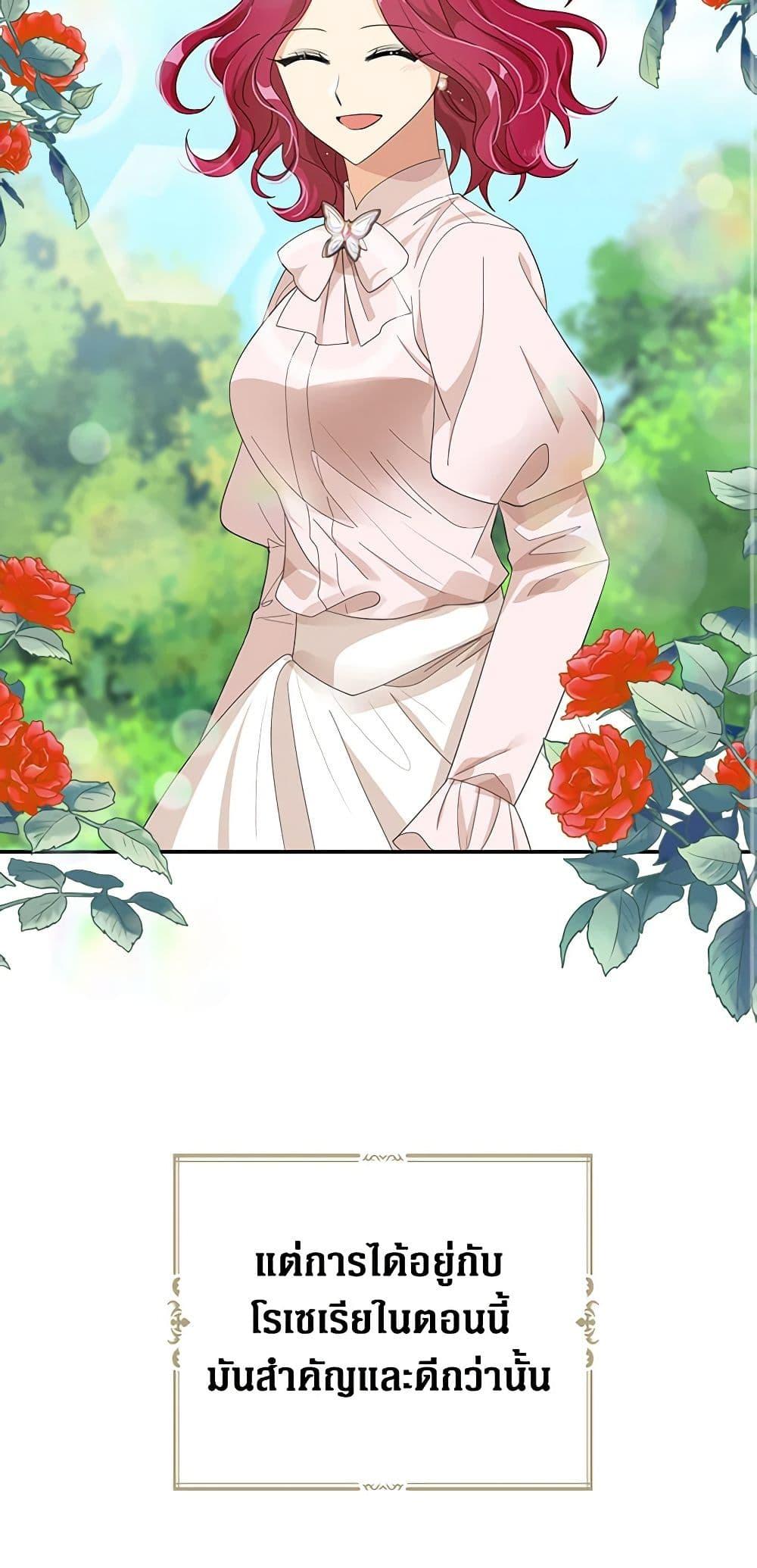 Manga-lc-com อ่านมังงะ อ่านการ์ตูน ออนไลน์ ฟรี I Became the Villain’s Mother ตอนที่ 1 2 3 4 5 6 7 8 9 10 11 12 13 14 ฟรี ไม่มีโฆษณา Manga-lc - อ่าน มังงะ อ่าน การ์ตูน ออนไลน์ อ่านมังงะ ฟรี