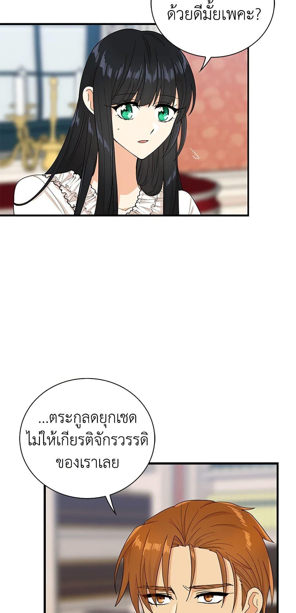Manga-lc-com อ่านมังงะ อ่านการ์ตูน ออนไลน์ ฟรี I Became the Villain’s Mother ตอนที่ 1 2 3 4 5 6 7 8 9 10 11 12 13 14 ฟรี ไม่มีโฆษณา Manga-lc - อ่าน มังงะ อ่าน การ์ตูน ออนไลน์ อ่านมังงะ ฟรี