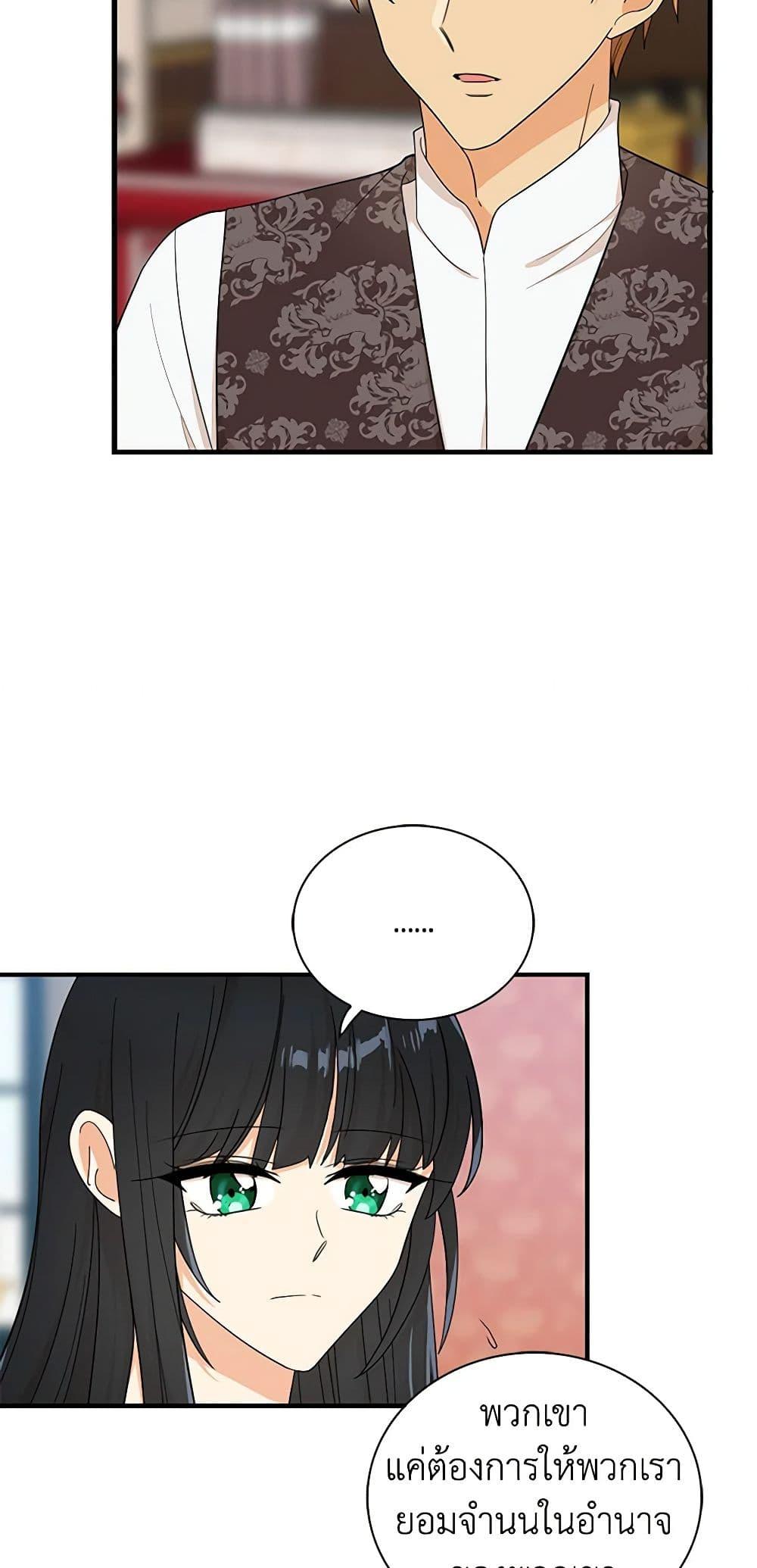 Manga-lc-com อ่านมังงะ อ่านการ์ตูน ออนไลน์ ฟรี I Became the Villain’s Mother ตอนที่ 1 2 3 4 5 6 7 8 9 10 11 12 13 14 ฟรี ไม่มีโฆษณา Manga-lc - อ่าน มังงะ อ่าน การ์ตูน ออนไลน์ อ่านมังงะ ฟรี