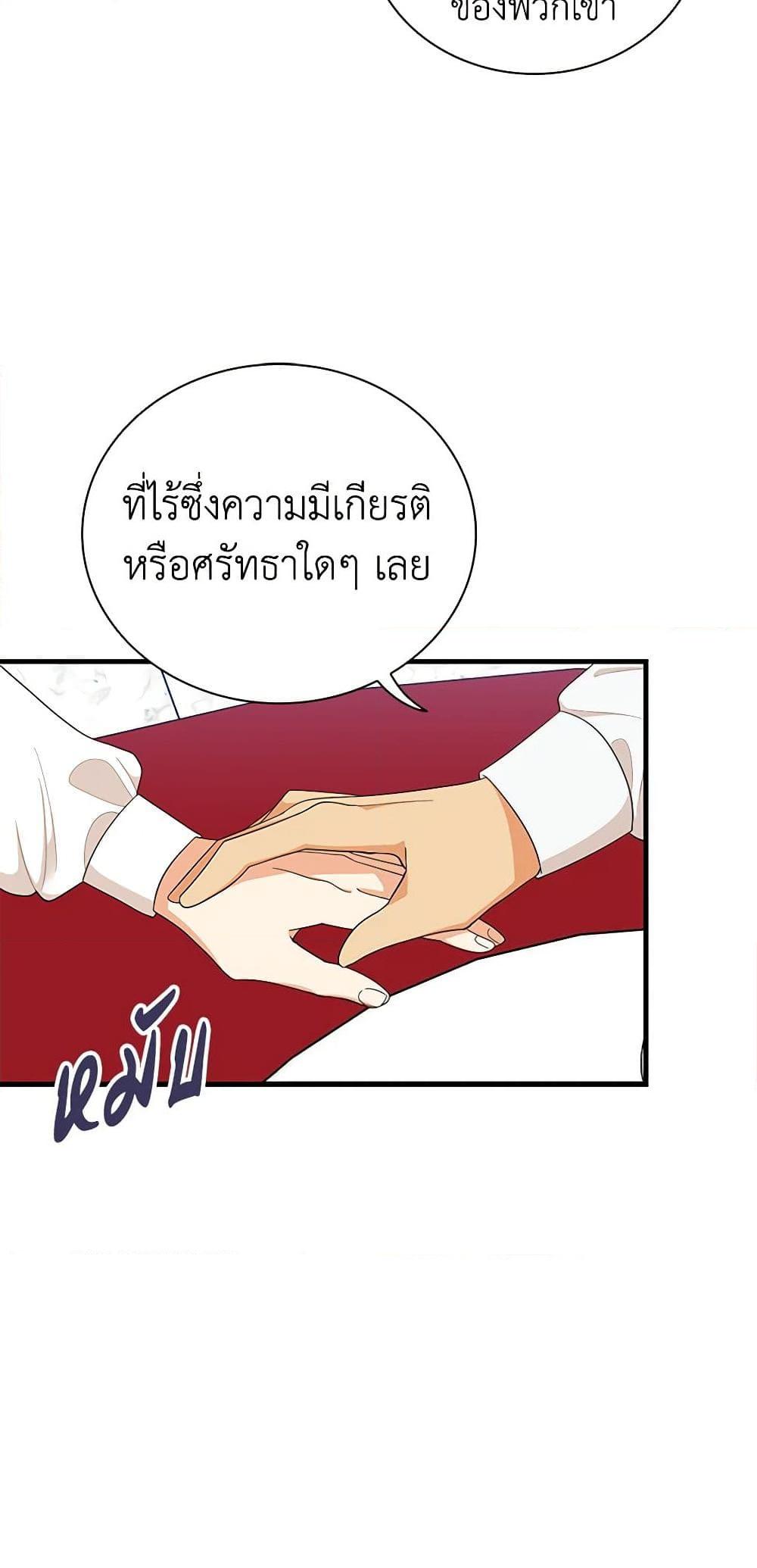 Manga-lc-com อ่านมังงะ อ่านการ์ตูน ออนไลน์ ฟรี I Became the Villain’s Mother ตอนที่ 1 2 3 4 5 6 7 8 9 10 11 12 13 14 ฟรี ไม่มีโฆษณา Manga-lc - อ่าน มังงะ อ่าน การ์ตูน ออนไลน์ อ่านมังงะ ฟรี