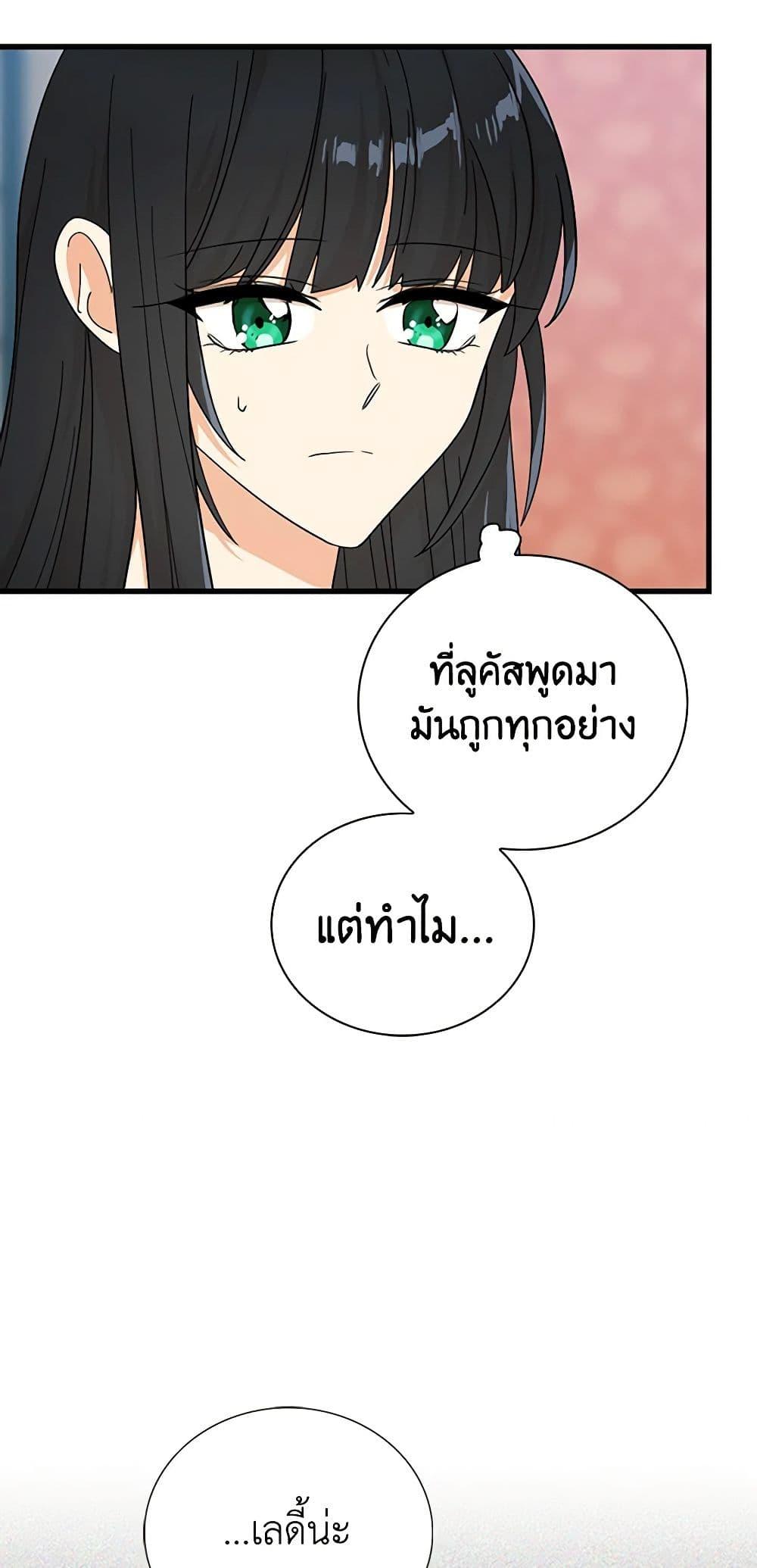 Manga-lc-com อ่านมังงะ อ่านการ์ตูน ออนไลน์ ฟรี I Became the Villain’s Mother ตอนที่ 1 2 3 4 5 6 7 8 9 10 11 12 13 14 ฟรี ไม่มีโฆษณา Manga-lc - อ่าน มังงะ อ่าน การ์ตูน ออนไลน์ อ่านมังงะ ฟรี