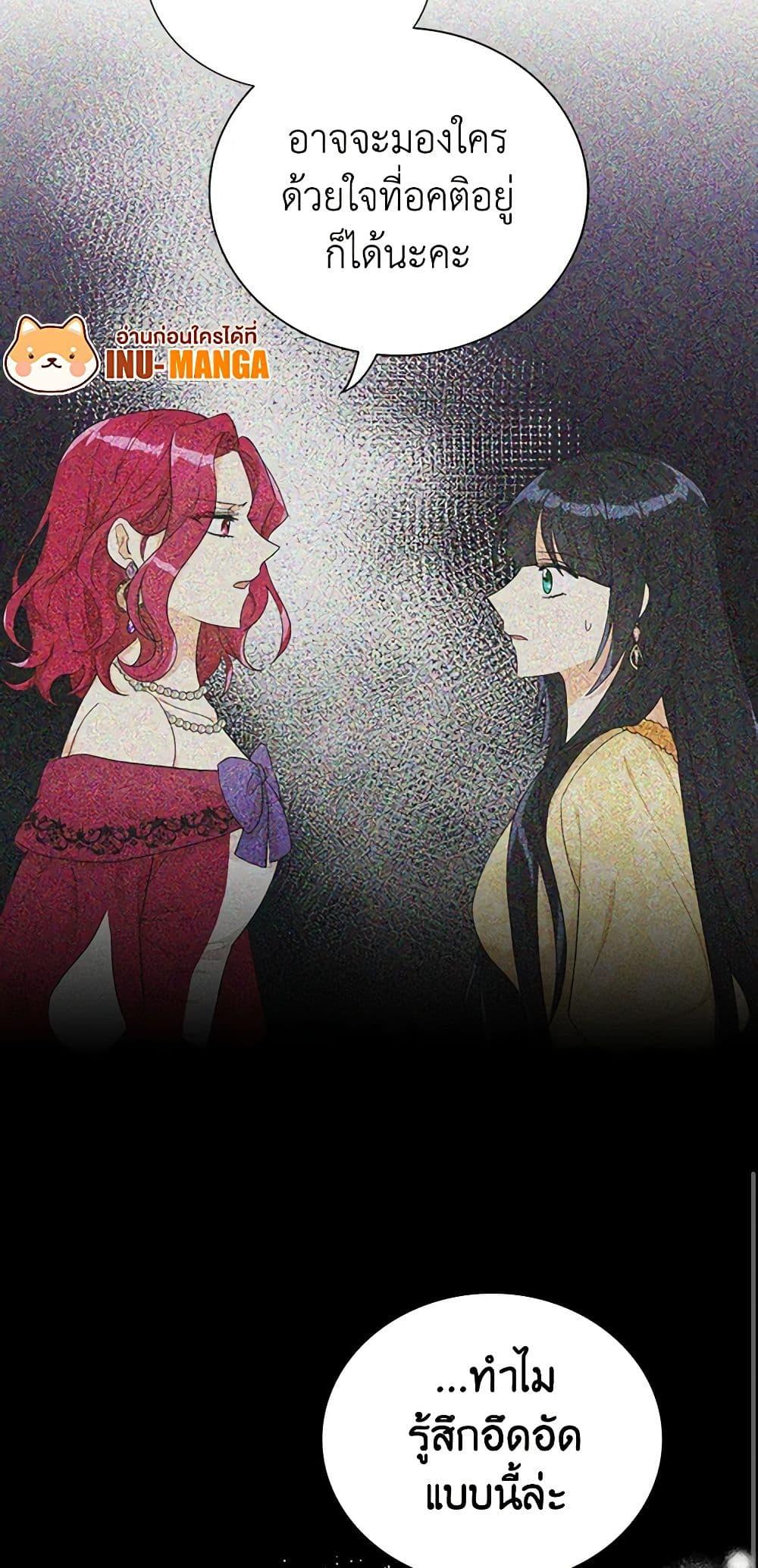 Manga-lc-com อ่านมังงะ อ่านการ์ตูน ออนไลน์ ฟรี I Became the Villain’s Mother ตอนที่ 1 2 3 4 5 6 7 8 9 10 11 12 13 14 ฟรี ไม่มีโฆษณา Manga-lc - อ่าน มังงะ อ่าน การ์ตูน ออนไลน์ อ่านมังงะ ฟรี