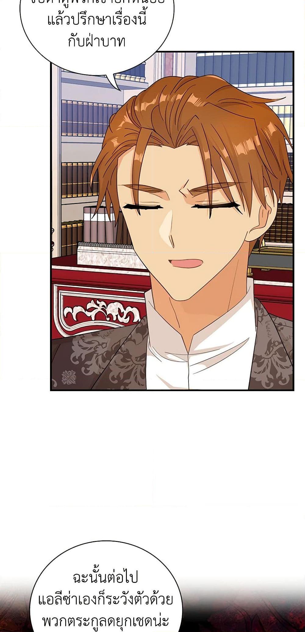 Manga-lc-com อ่านมังงะ อ่านการ์ตูน ออนไลน์ ฟรี I Became the Villain’s Mother ตอนที่ 1 2 3 4 5 6 7 8 9 10 11 12 13 14 ฟรี ไม่มีโฆษณา Manga-lc - อ่าน มังงะ อ่าน การ์ตูน ออนไลน์ อ่านมังงะ ฟรี