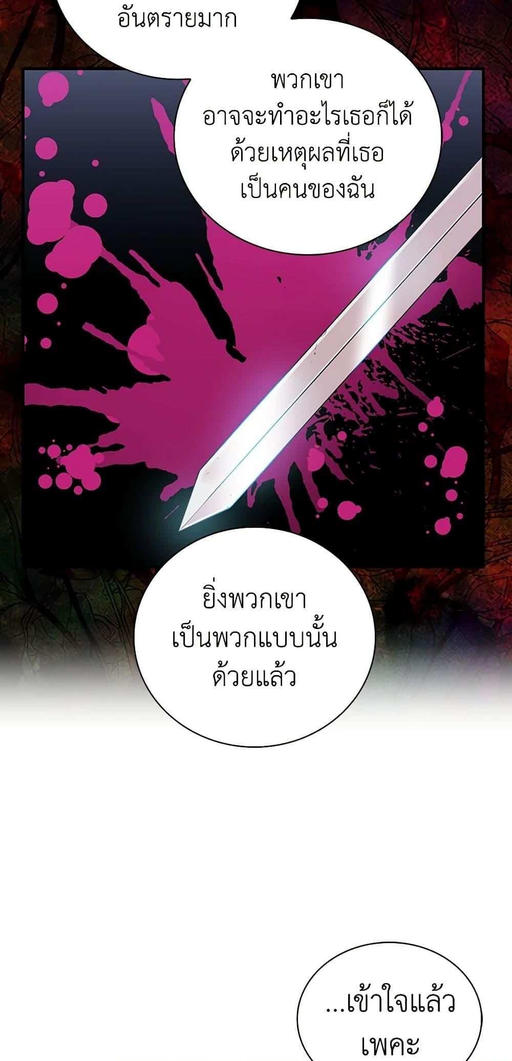 Manga-lc-com อ่านมังงะ อ่านการ์ตูน ออนไลน์ ฟรี I Became the Villain’s Mother ตอนที่ 1 2 3 4 5 6 7 8 9 10 11 12 13 14 ฟรี ไม่มีโฆษณา Manga-lc - อ่าน มังงะ อ่าน การ์ตูน ออนไลน์ อ่านมังงะ ฟรี