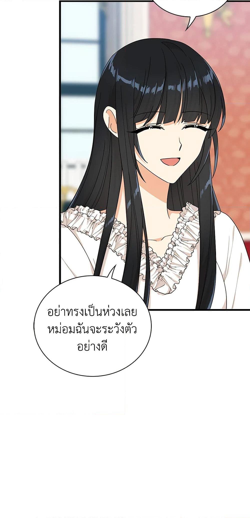 Manga-lc-com อ่านมังงะ อ่านการ์ตูน ออนไลน์ ฟรี I Became the Villain’s Mother ตอนที่ 1 2 3 4 5 6 7 8 9 10 11 12 13 14 ฟรี ไม่มีโฆษณา Manga-lc - อ่าน มังงะ อ่าน การ์ตูน ออนไลน์ อ่านมังงะ ฟรี
