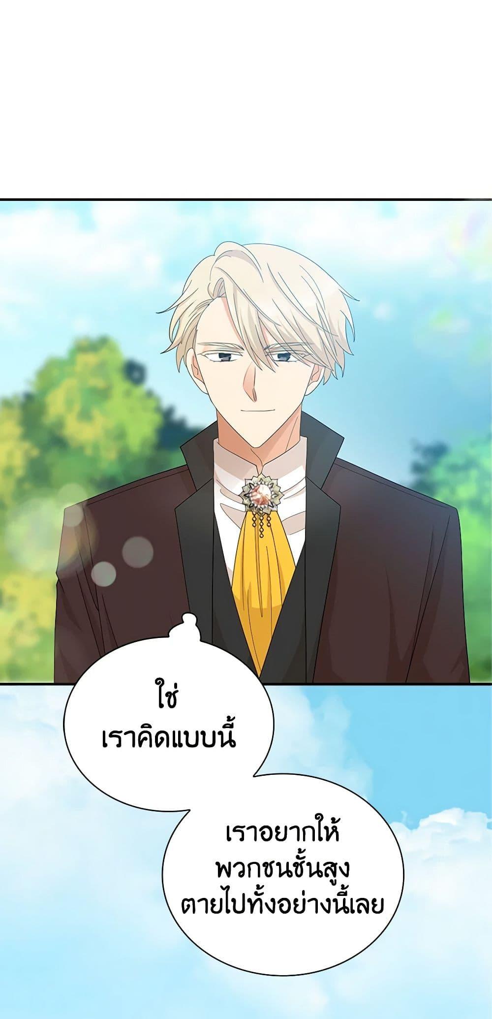 Manga-lc-com อ่านมังงะ อ่านการ์ตูน ออนไลน์ ฟรี I Became the Villain’s Mother ตอนที่ 1 2 3 4 5 6 7 8 9 10 11 12 13 14 ฟรี ไม่มีโฆษณา Manga-lc - อ่าน มังงะ อ่าน การ์ตูน ออนไลน์ อ่านมังงะ ฟรี