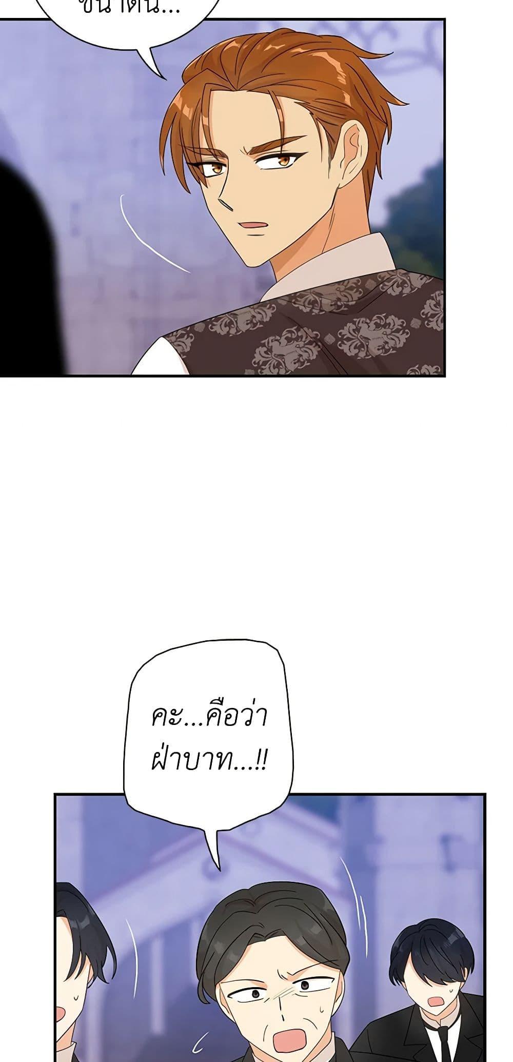 Manga-lc-com อ่านมังงะ อ่านการ์ตูน ออนไลน์ ฟรี I Became the Villain’s Mother ตอนที่ 1 2 3 4 5 6 7 8 9 10 11 12 13 14 ฟรี ไม่มีโฆษณา Manga-lc - อ่าน มังงะ อ่าน การ์ตูน ออนไลน์ อ่านมังงะ ฟรี