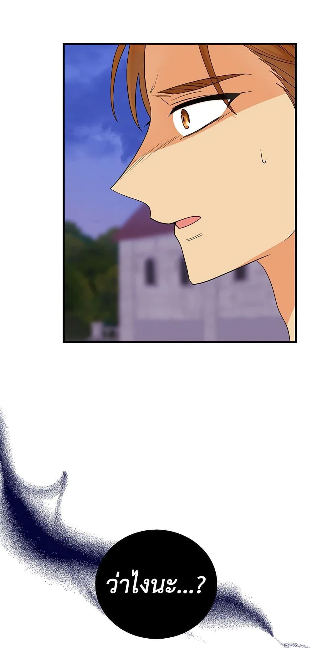 Manga-lc-com อ่านมังงะ อ่านการ์ตูน ออนไลน์ ฟรี I Became the Villain’s Mother ตอนที่ 1 2 3 4 5 6 7 8 9 10 11 12 13 14 ฟรี ไม่มีโฆษณา Manga-lc - อ่าน มังงะ อ่าน การ์ตูน ออนไลน์ อ่านมังงะ ฟรี