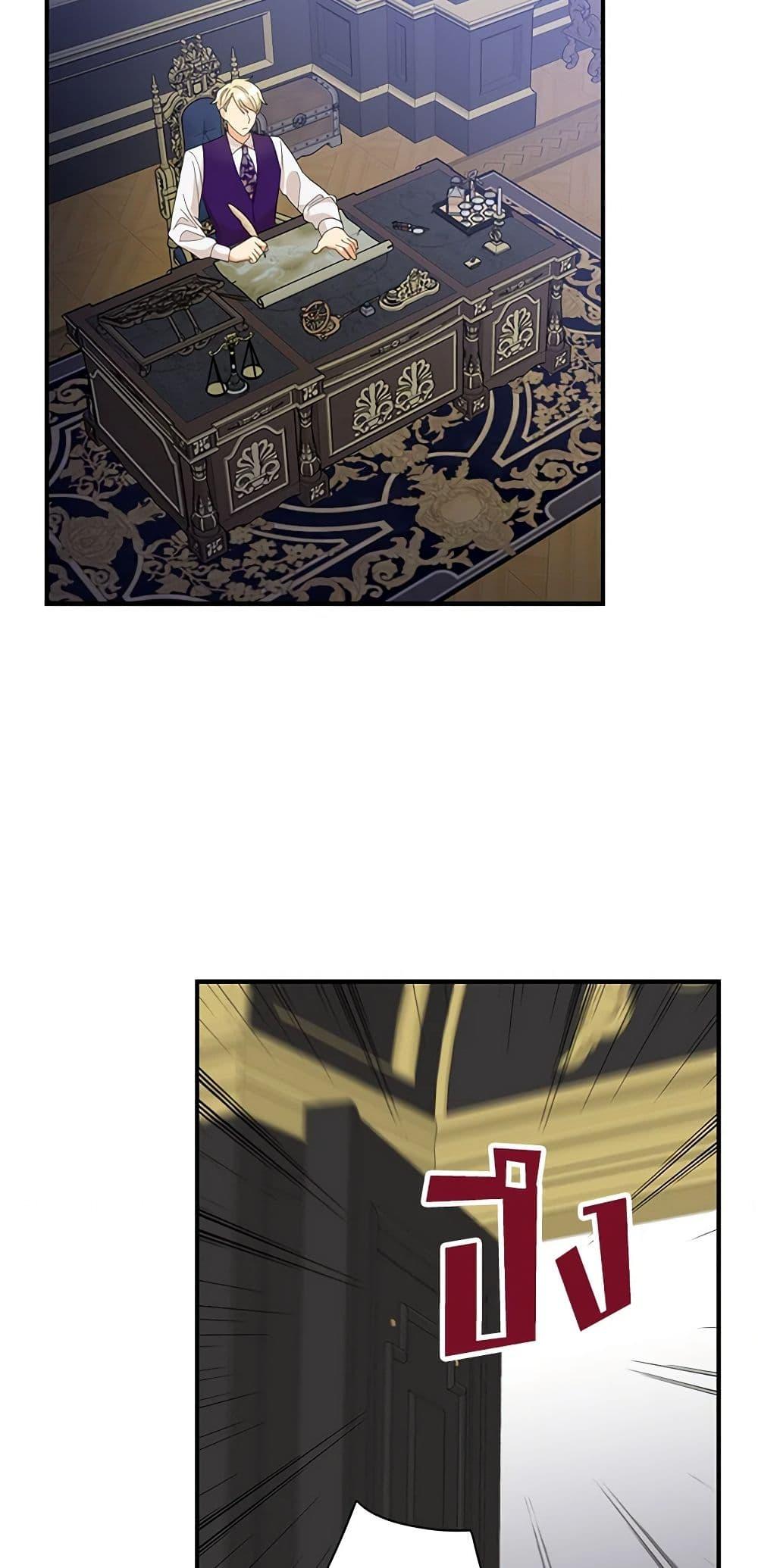 Manga-lc-com อ่านมังงะ อ่านการ์ตูน ออนไลน์ ฟรี I Became the Villain’s Mother ตอนที่ 1 2 3 4 5 6 7 8 9 10 11 12 13 14 ฟรี ไม่มีโฆษณา Manga-lc - อ่าน มังงะ อ่าน การ์ตูน ออนไลน์ อ่านมังงะ ฟรี