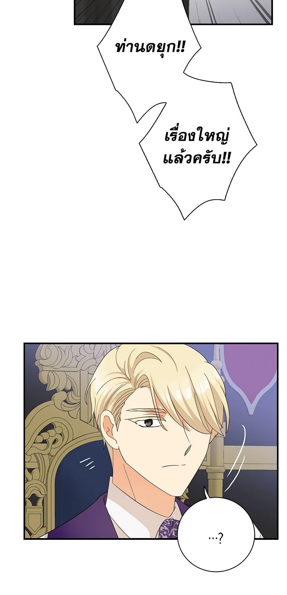 Manga-lc-com อ่านมังงะ อ่านการ์ตูน ออนไลน์ ฟรี I Became the Villain’s Mother ตอนที่ 1 2 3 4 5 6 7 8 9 10 11 12 13 14 ฟรี ไม่มีโฆษณา Manga-lc - อ่าน มังงะ อ่าน การ์ตูน ออนไลน์ อ่านมังงะ ฟรี