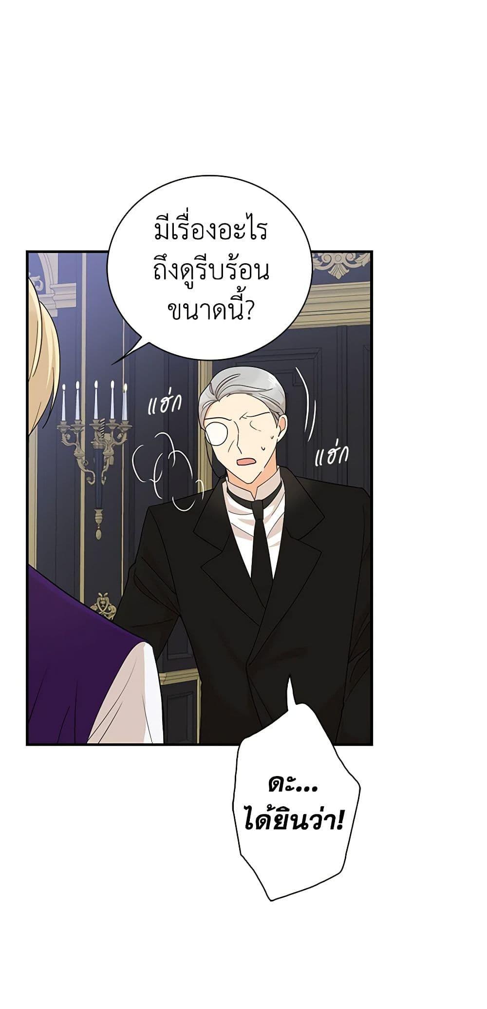 Manga-lc-com อ่านมังงะ อ่านการ์ตูน ออนไลน์ ฟรี I Became the Villain’s Mother ตอนที่ 1 2 3 4 5 6 7 8 9 10 11 12 13 14 ฟรี ไม่มีโฆษณา Manga-lc - อ่าน มังงะ อ่าน การ์ตูน ออนไลน์ อ่านมังงะ ฟรี