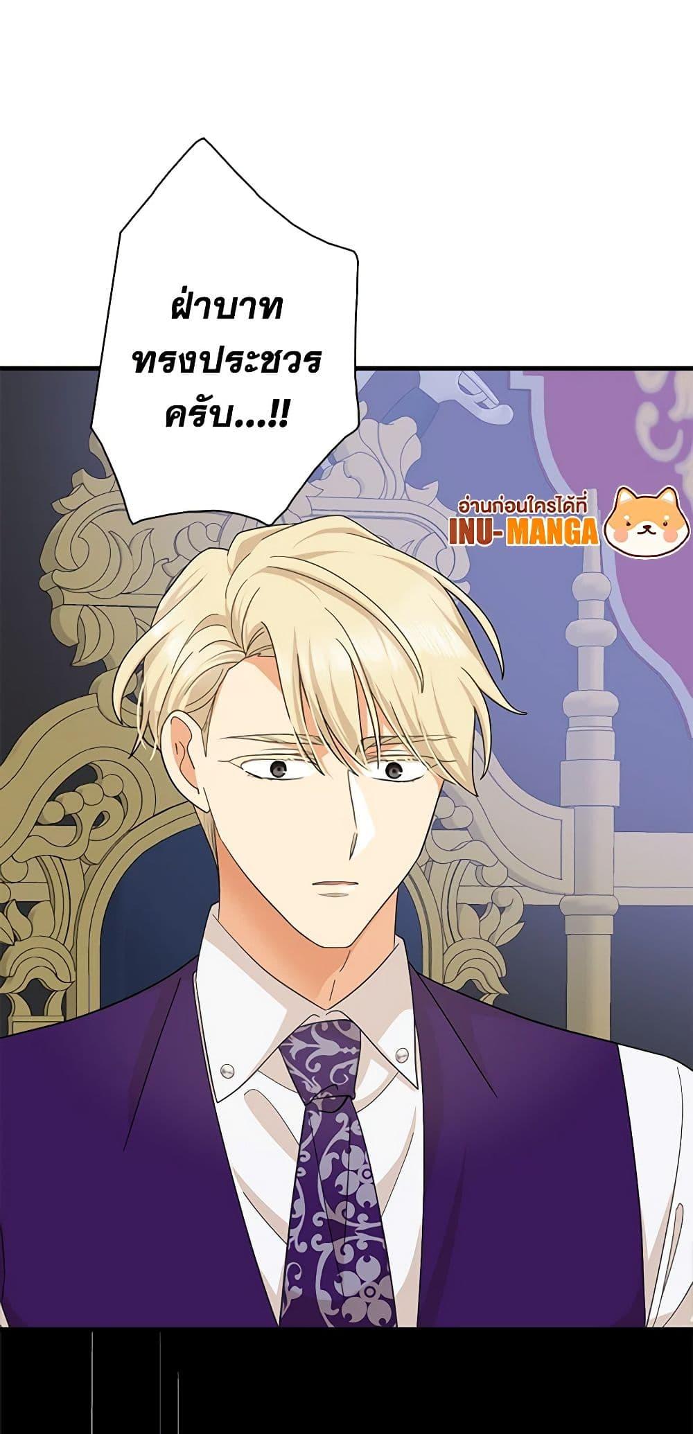 Manga-lc-com อ่านมังงะ อ่านการ์ตูน ออนไลน์ ฟรี I Became the Villain’s Mother ตอนที่ 1 2 3 4 5 6 7 8 9 10 11 12 13 14 ฟรี ไม่มีโฆษณา Manga-lc - อ่าน มังงะ อ่าน การ์ตูน ออนไลน์ อ่านมังงะ ฟรี