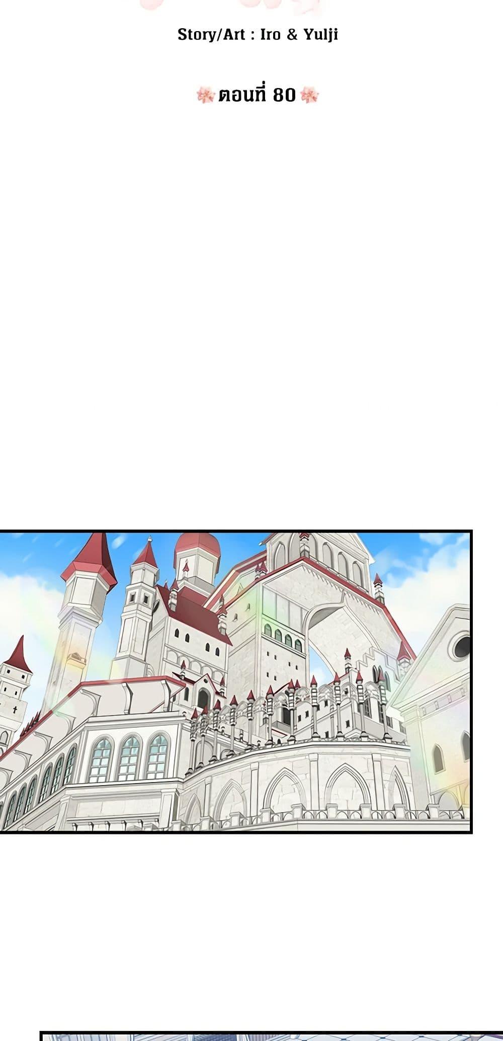 Manga-lc-com อ่านมังงะ อ่านการ์ตูน ออนไลน์ ฟรี I Became the Villain’s Mother ตอนที่ 1 2 3 4 5 6 7 8 9 10 11 12 13 14 ฟรี ไม่มีโฆษณา Manga-lc - อ่าน มังงะ อ่าน การ์ตูน ออนไลน์ อ่านมังงะ ฟรี