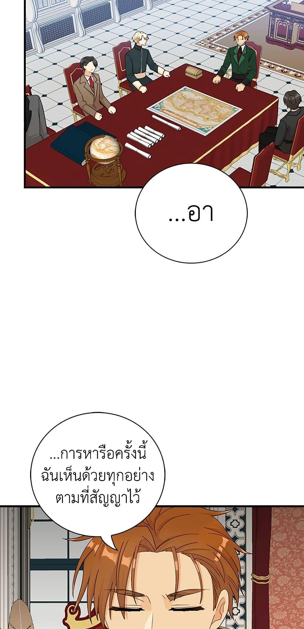 Manga-lc-com อ่านมังงะ อ่านการ์ตูน ออนไลน์ ฟรี I Became the Villain’s Mother ตอนที่ 1 2 3 4 5 6 7 8 9 10 11 12 13 14 ฟรี ไม่มีโฆษณา Manga-lc - อ่าน มังงะ อ่าน การ์ตูน ออนไลน์ อ่านมังงะ ฟรี