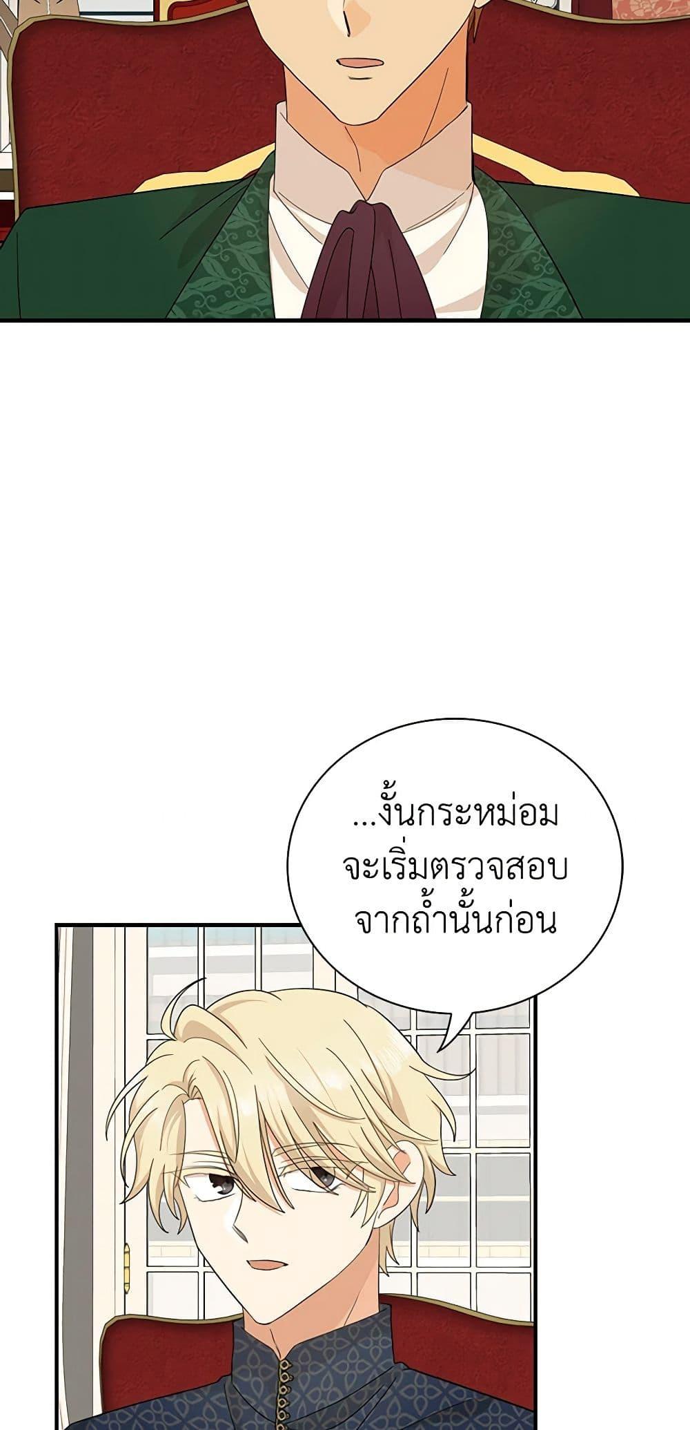 Manga-lc-com อ่านมังงะ อ่านการ์ตูน ออนไลน์ ฟรี I Became the Villain’s Mother ตอนที่ 1 2 3 4 5 6 7 8 9 10 11 12 13 14 ฟรี ไม่มีโฆษณา Manga-lc - อ่าน มังงะ อ่าน การ์ตูน ออนไลน์ อ่านมังงะ ฟรี