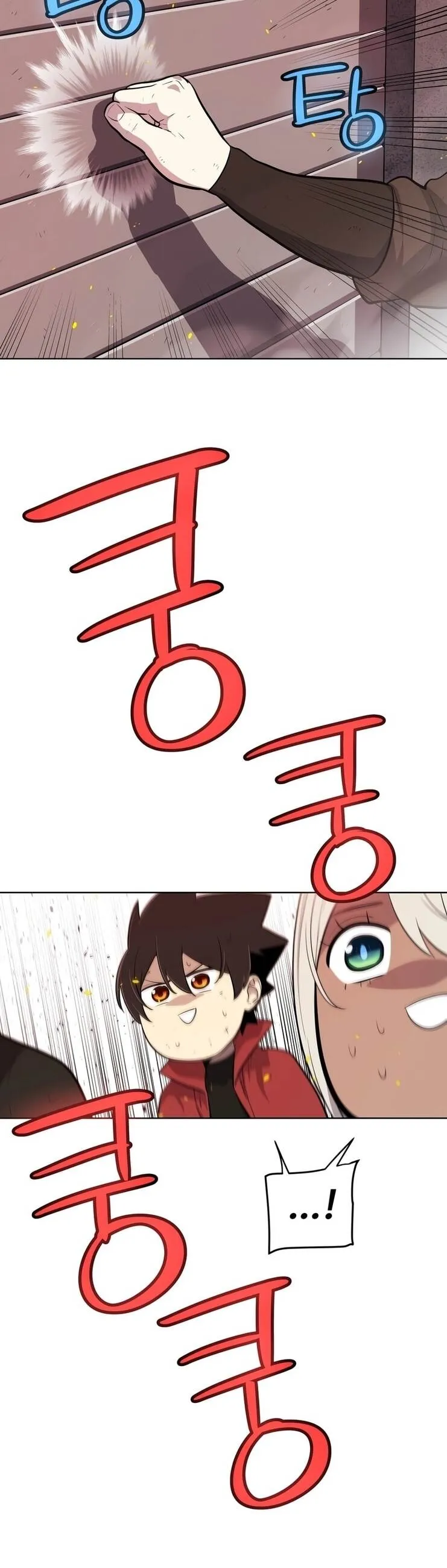 Overpowered Sword ตอนที่ ตอนที่ 107 รูปที่ 5