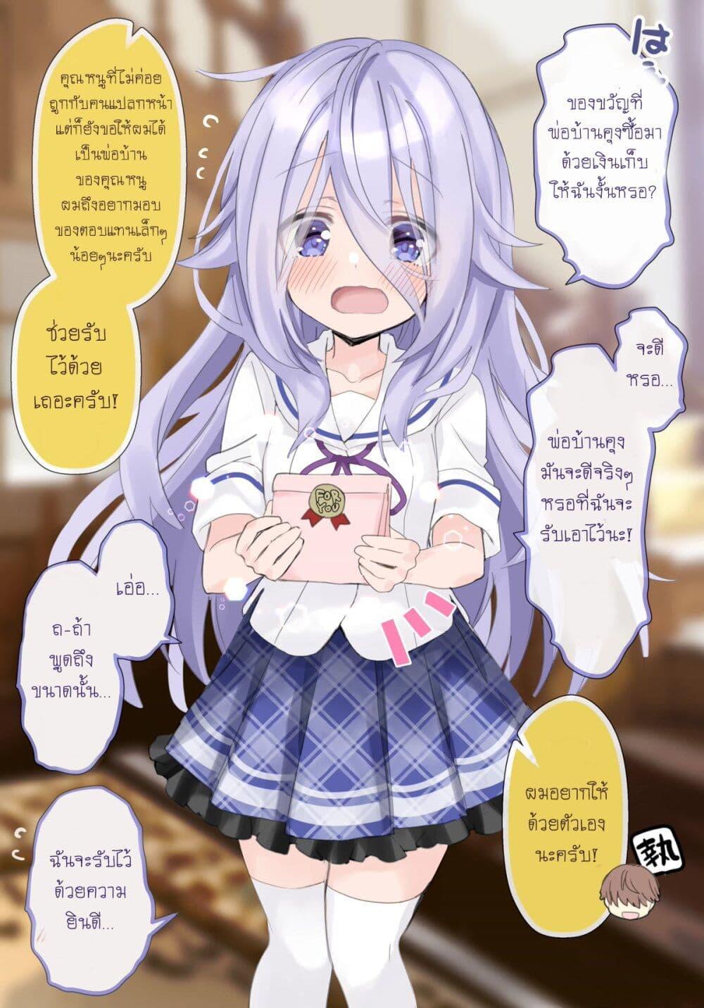 Manga-lc-com อ่านมังงะ อ่านการ์ตูน ออนไลน์ ฟรี Class no Inkya Ojousama no Shitsuji ni Narimashita ตอนที่ 1 2 3 4 5 6 7 8 9 10 11 12 13 14 ฟรี ไม่มีโฆษณา Manga-lc - อ่าน มังงะ อ่าน การ์ตูน ออนไลน์ อ่านมังงะ ฟรี