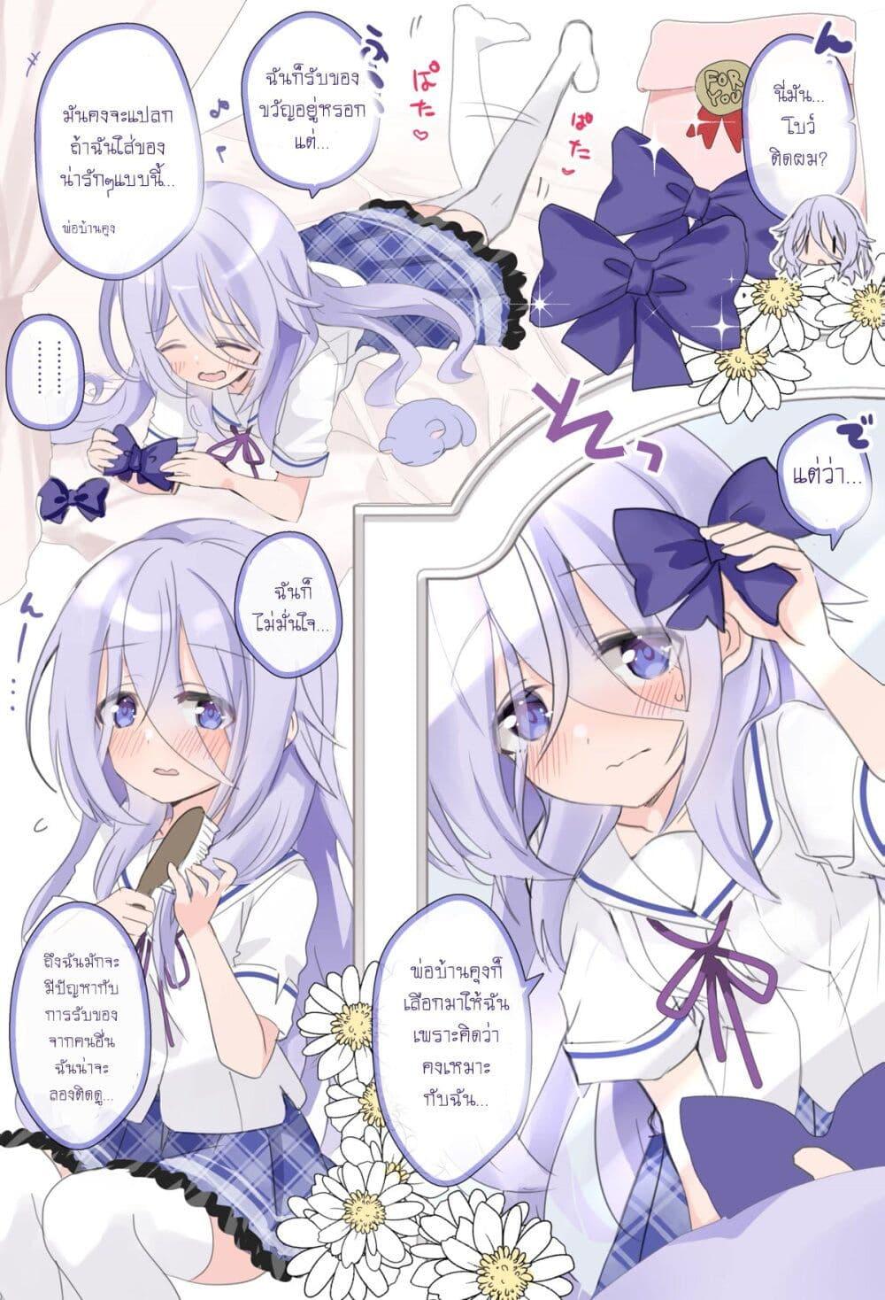 Manga-lc-com อ่านมังงะ อ่านการ์ตูน ออนไลน์ ฟรี Class no Inkya Ojousama no Shitsuji ni Narimashita ตอนที่ 1 2 3 4 5 6 7 8 9 10 11 12 13 14 ฟรี ไม่มีโฆษณา Manga-lc - อ่าน มังงะ อ่าน การ์ตูน ออนไลน์ อ่านมังงะ ฟรี