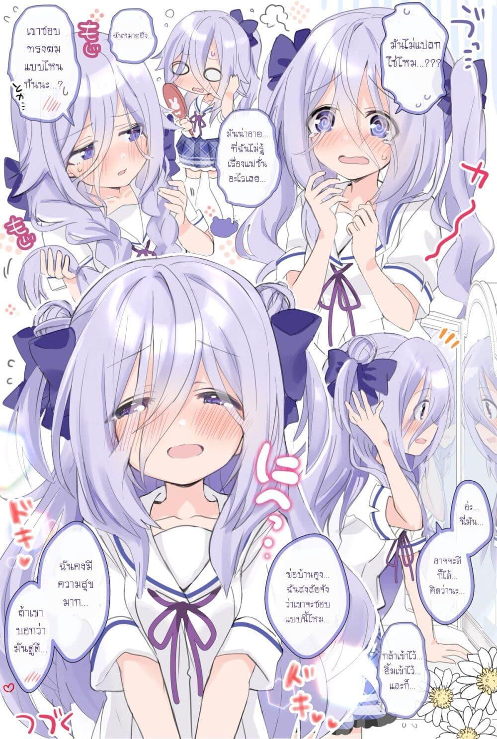 Manga-lc-com อ่านมังงะ อ่านการ์ตูน ออนไลน์ ฟรี Class no Inkya Ojousama no Shitsuji ni Narimashita ตอนที่ 1 2 3 4 5 6 7 8 9 10 11 12 13 14 ฟรี ไม่มีโฆษณา Manga-lc - อ่าน มังงะ อ่าน การ์ตูน ออนไลน์ อ่านมังงะ ฟรี