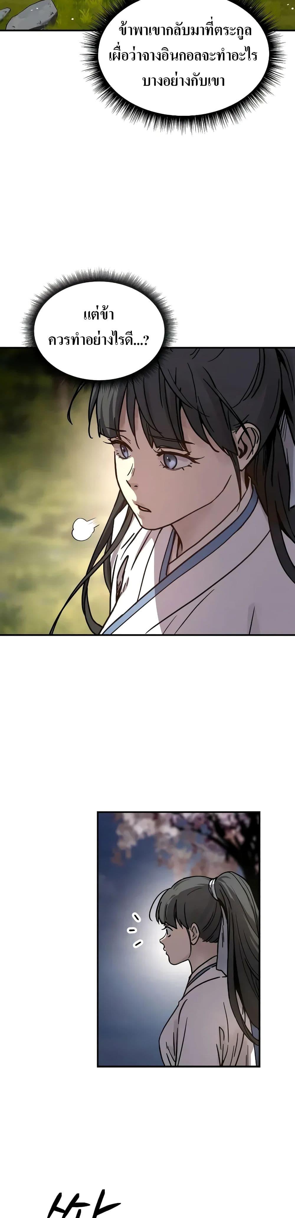 Manga-lc-com อ่านมังงะ อ่านการ์ตูน ออนไลน์ ฟรี Absolute Dominion ตอนที่ 1 2 3 4 5 6 7 8 9 10 11 12 13 14 ฟรี ไม่มีโฆษณา Manga-lc - อ่าน มังงะ อ่าน การ์ตูน ออนไลน์ อ่านมังงะ ฟรี