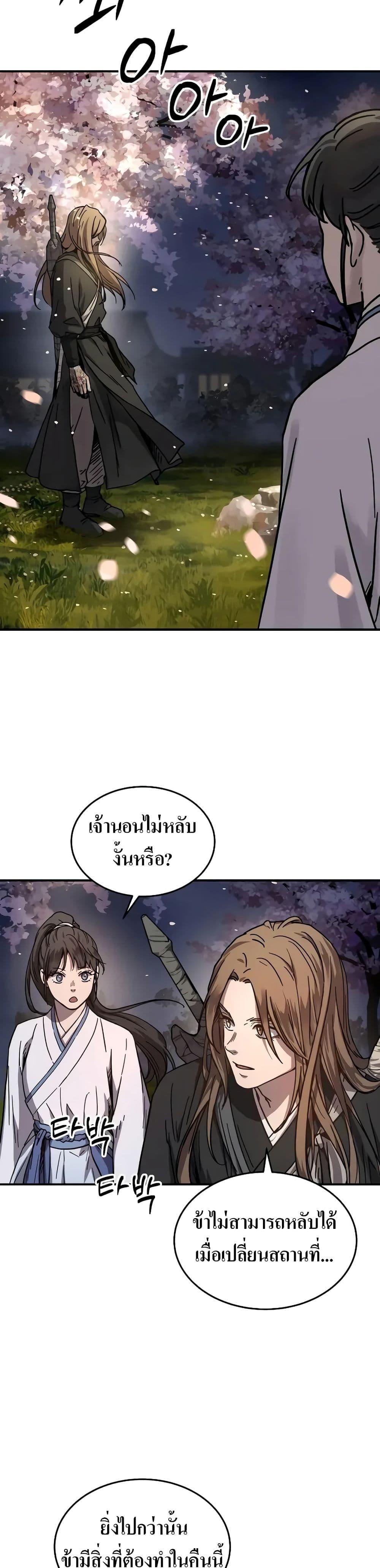 Manga-lc-com อ่านมังงะ อ่านการ์ตูน ออนไลน์ ฟรี Absolute Dominion ตอนที่ 1 2 3 4 5 6 7 8 9 10 11 12 13 14 ฟรี ไม่มีโฆษณา Manga-lc - อ่าน มังงะ อ่าน การ์ตูน ออนไลน์ อ่านมังงะ ฟรี