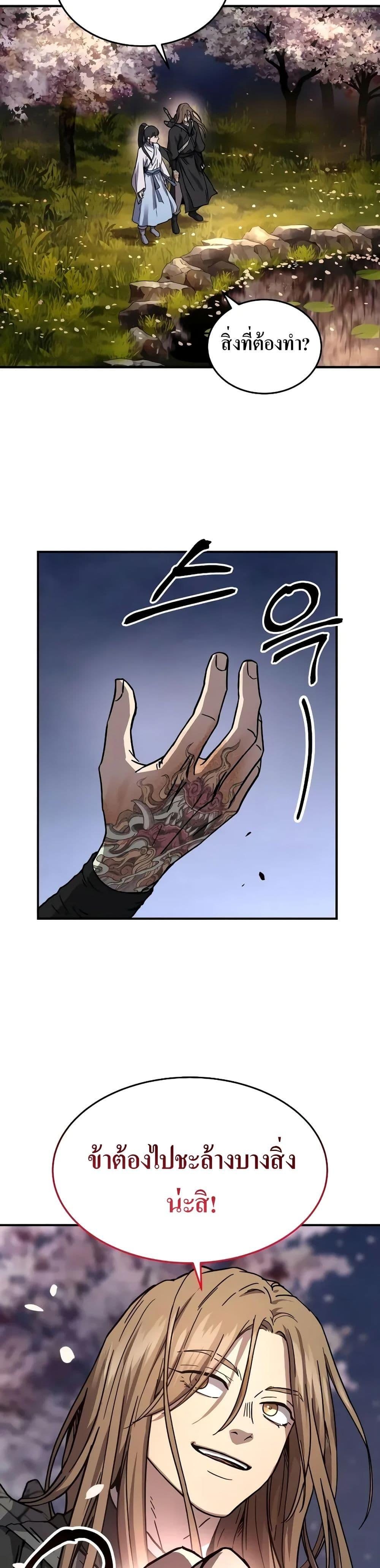 Manga-lc-com อ่านมังงะ อ่านการ์ตูน ออนไลน์ ฟรี Absolute Dominion ตอนที่ 1 2 3 4 5 6 7 8 9 10 11 12 13 14 ฟรี ไม่มีโฆษณา Manga-lc - อ่าน มังงะ อ่าน การ์ตูน ออนไลน์ อ่านมังงะ ฟรี