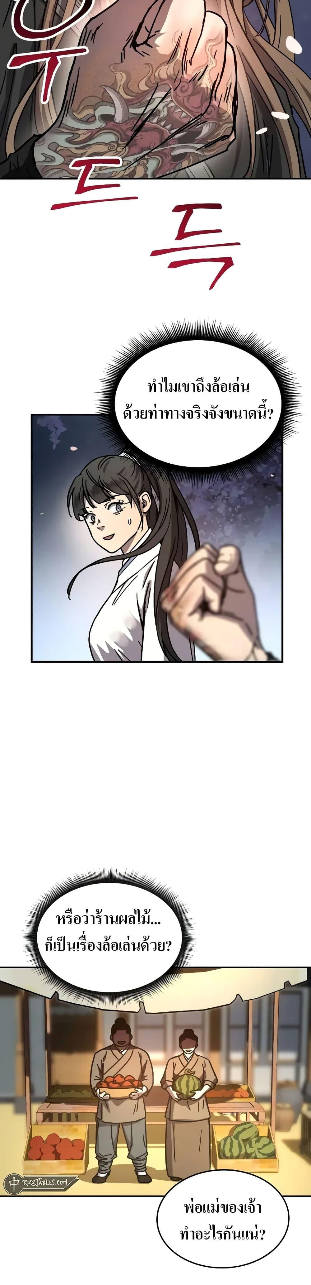 Manga-lc-com อ่านมังงะ อ่านการ์ตูน ออนไลน์ ฟรี Absolute Dominion ตอนที่ 1 2 3 4 5 6 7 8 9 10 11 12 13 14 ฟรี ไม่มีโฆษณา Manga-lc - อ่าน มังงะ อ่าน การ์ตูน ออนไลน์ อ่านมังงะ ฟรี