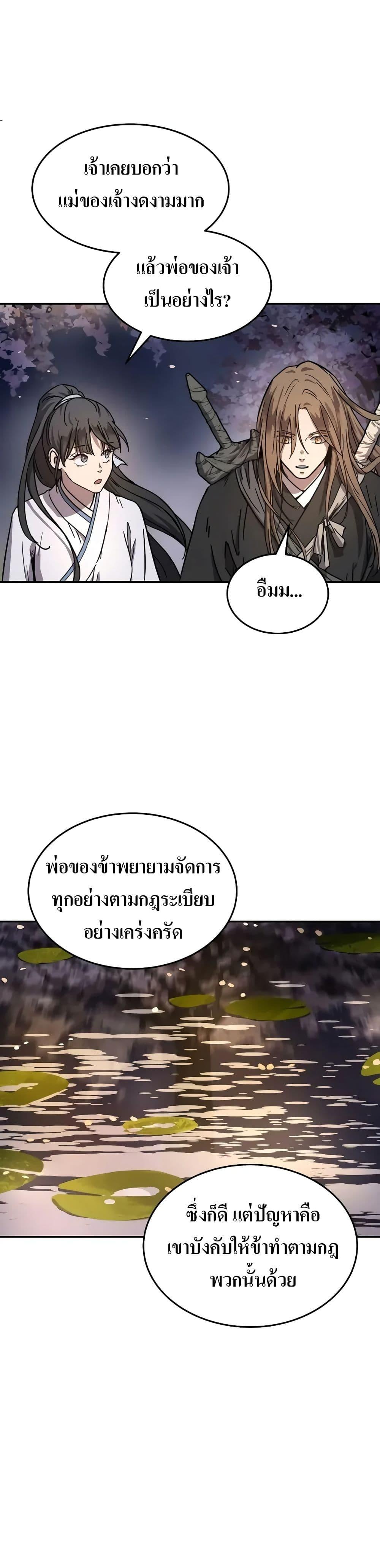 Manga-lc-com อ่านมังงะ อ่านการ์ตูน ออนไลน์ ฟรี Absolute Dominion ตอนที่ 1 2 3 4 5 6 7 8 9 10 11 12 13 14 ฟรี ไม่มีโฆษณา Manga-lc - อ่าน มังงะ อ่าน การ์ตูน ออนไลน์ อ่านมังงะ ฟรี