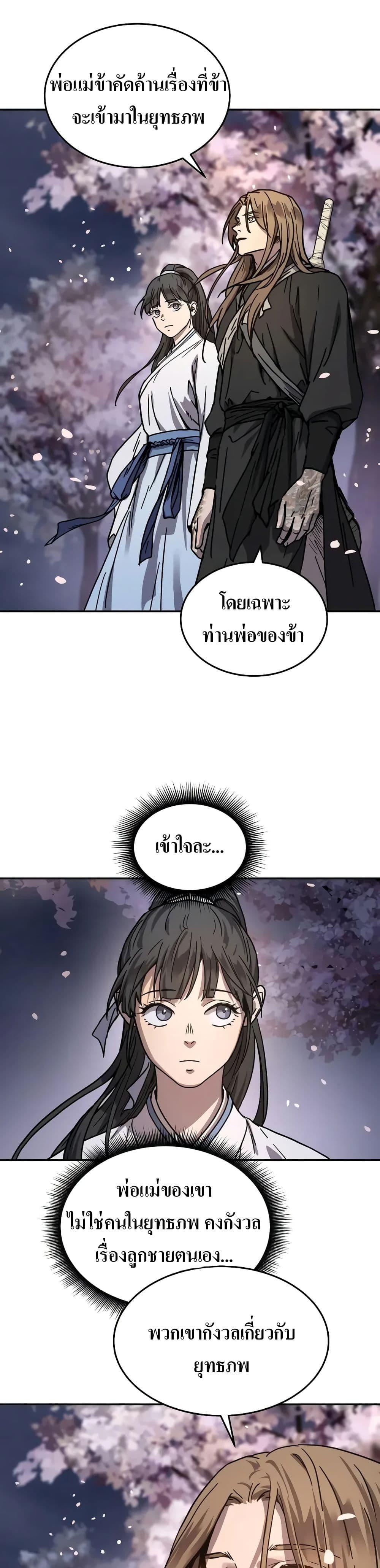 Manga-lc-com อ่านมังงะ อ่านการ์ตูน ออนไลน์ ฟรี Absolute Dominion ตอนที่ 1 2 3 4 5 6 7 8 9 10 11 12 13 14 ฟรี ไม่มีโฆษณา Manga-lc - อ่าน มังงะ อ่าน การ์ตูน ออนไลน์ อ่านมังงะ ฟรี