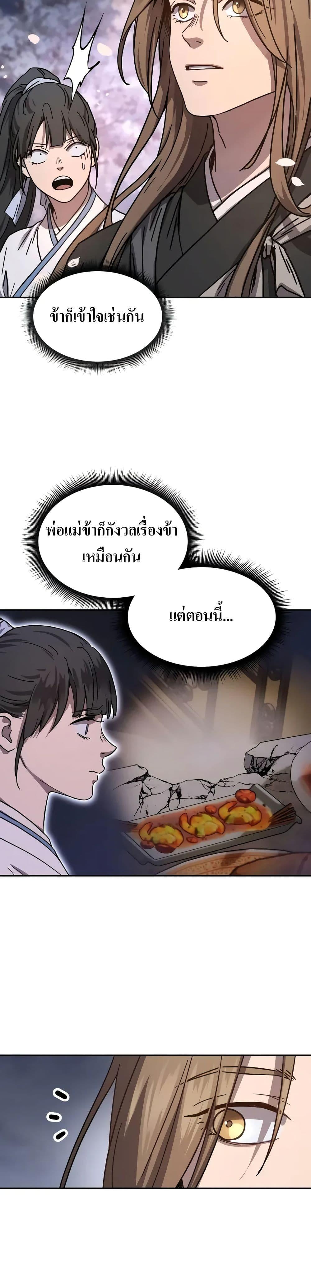 Manga-lc-com อ่านมังงะ อ่านการ์ตูน ออนไลน์ ฟรี Absolute Dominion ตอนที่ 1 2 3 4 5 6 7 8 9 10 11 12 13 14 ฟรี ไม่มีโฆษณา Manga-lc - อ่าน มังงะ อ่าน การ์ตูน ออนไลน์ อ่านมังงะ ฟรี