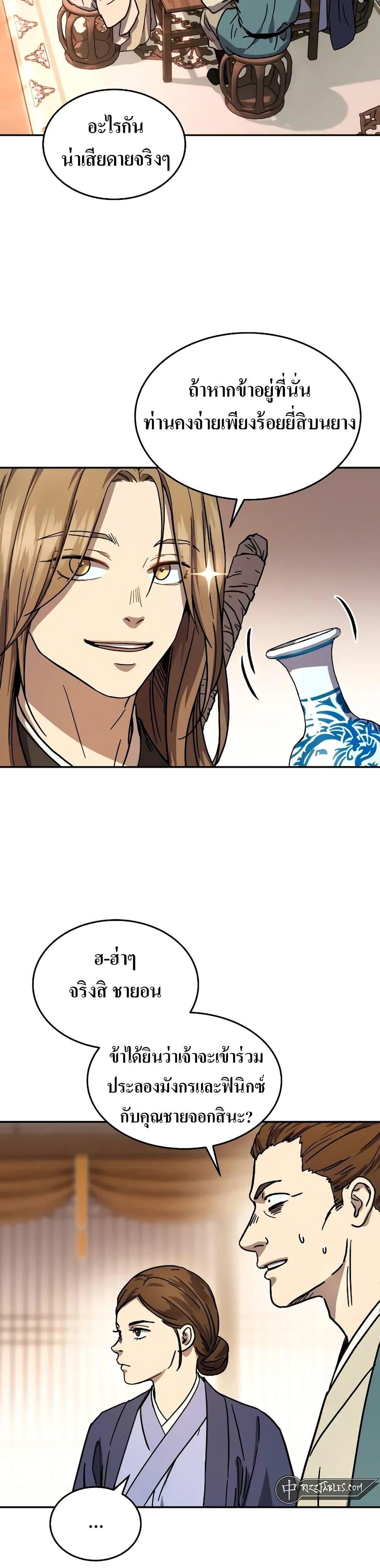 Manga-lc-com อ่านมังงะ อ่านการ์ตูน ออนไลน์ ฟรี Absolute Dominion ตอนที่ 1 2 3 4 5 6 7 8 9 10 11 12 13 14 ฟรี ไม่มีโฆษณา Manga-lc - อ่าน มังงะ อ่าน การ์ตูน ออนไลน์ อ่านมังงะ ฟรี