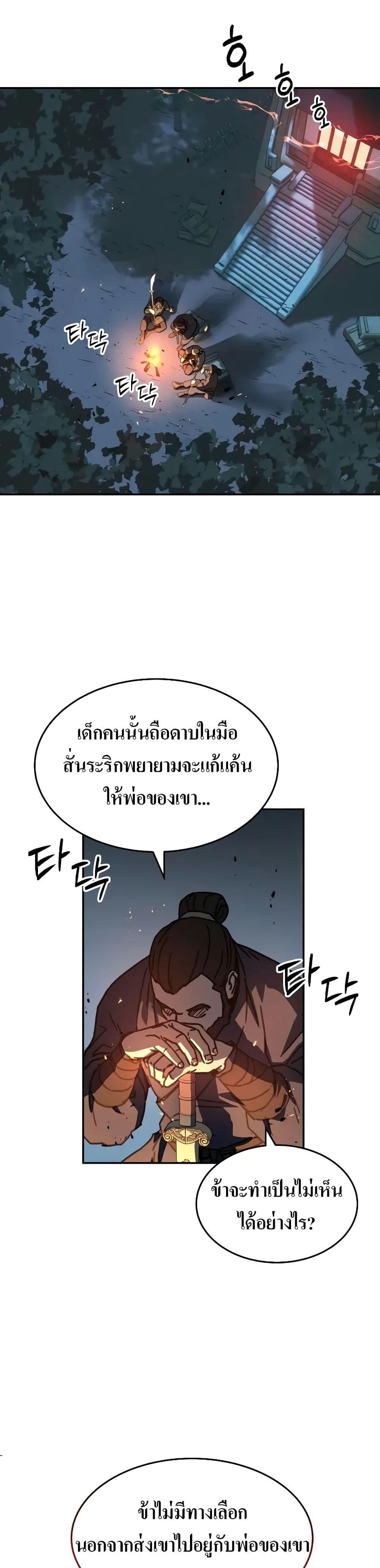 Manga-lc-com อ่านมังงะ อ่านการ์ตูน ออนไลน์ ฟรี Absolute Dominion ตอนที่ 1 2 3 4 5 6 7 8 9 10 11 12 13 14 ฟรี ไม่มีโฆษณา Manga-lc - อ่าน มังงะ อ่าน การ์ตูน ออนไลน์ อ่านมังงะ ฟรี