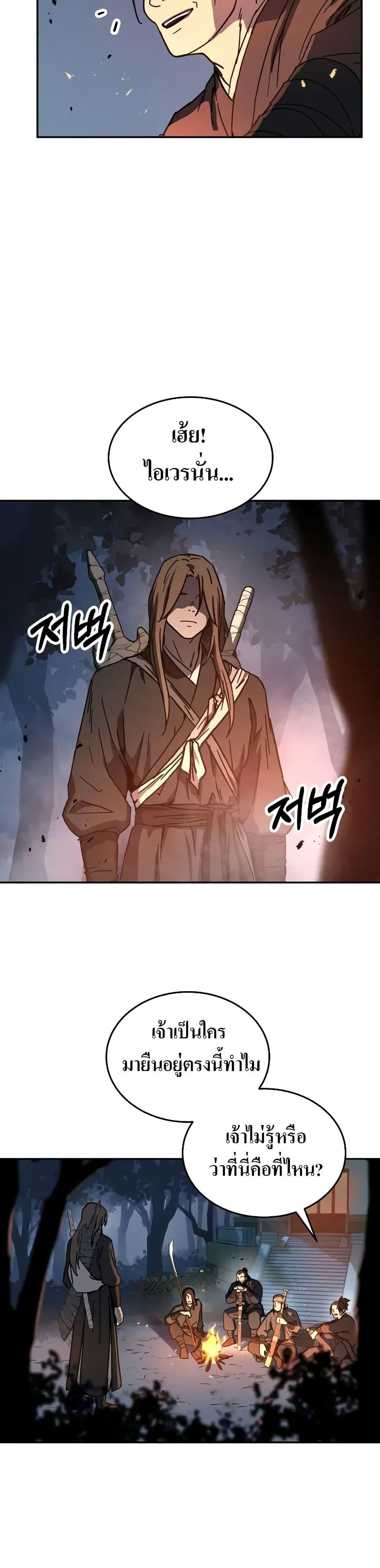 Manga-lc-com อ่านมังงะ อ่านการ์ตูน ออนไลน์ ฟรี Absolute Dominion ตอนที่ 1 2 3 4 5 6 7 8 9 10 11 12 13 14 ฟรี ไม่มีโฆษณา Manga-lc - อ่าน มังงะ อ่าน การ์ตูน ออนไลน์ อ่านมังงะ ฟรี