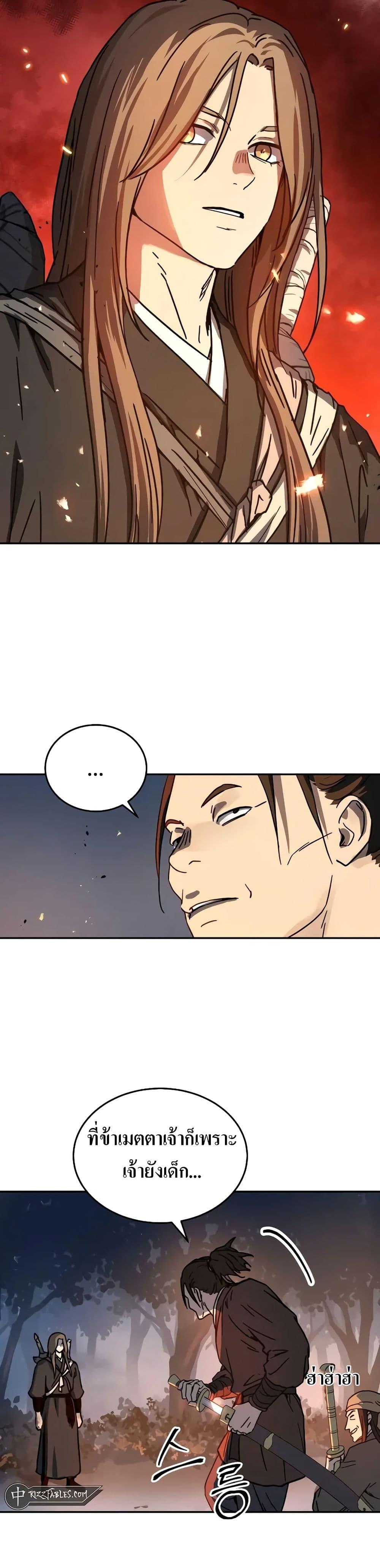 Manga-lc-com อ่านมังงะ อ่านการ์ตูน ออนไลน์ ฟรี Absolute Dominion ตอนที่ 1 2 3 4 5 6 7 8 9 10 11 12 13 14 ฟรี ไม่มีโฆษณา Manga-lc - อ่าน มังงะ อ่าน การ์ตูน ออนไลน์ อ่านมังงะ ฟรี