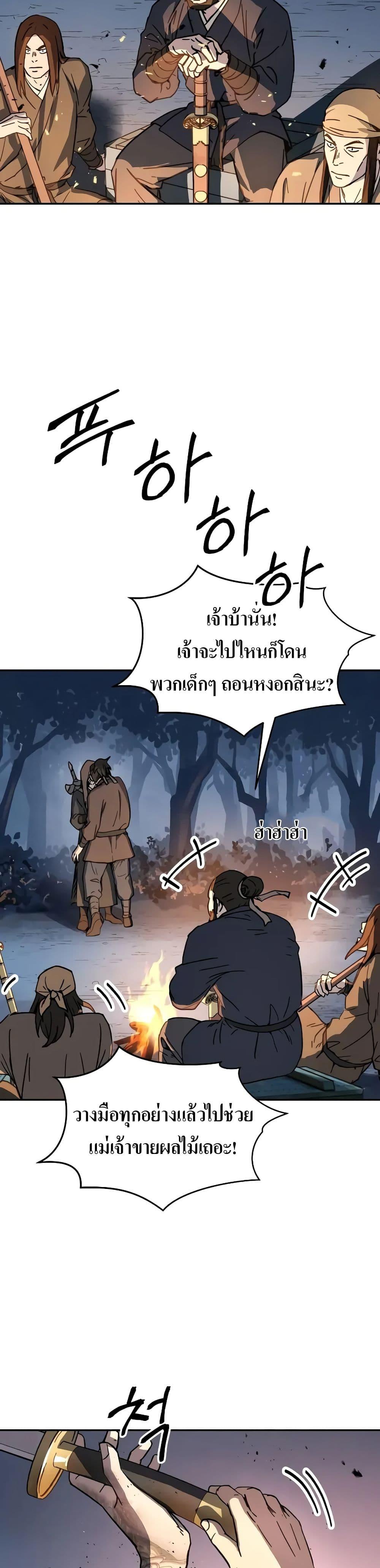 Manga-lc-com อ่านมังงะ อ่านการ์ตูน ออนไลน์ ฟรี Absolute Dominion ตอนที่ 1 2 3 4 5 6 7 8 9 10 11 12 13 14 ฟรี ไม่มีโฆษณา Manga-lc - อ่าน มังงะ อ่าน การ์ตูน ออนไลน์ อ่านมังงะ ฟรี