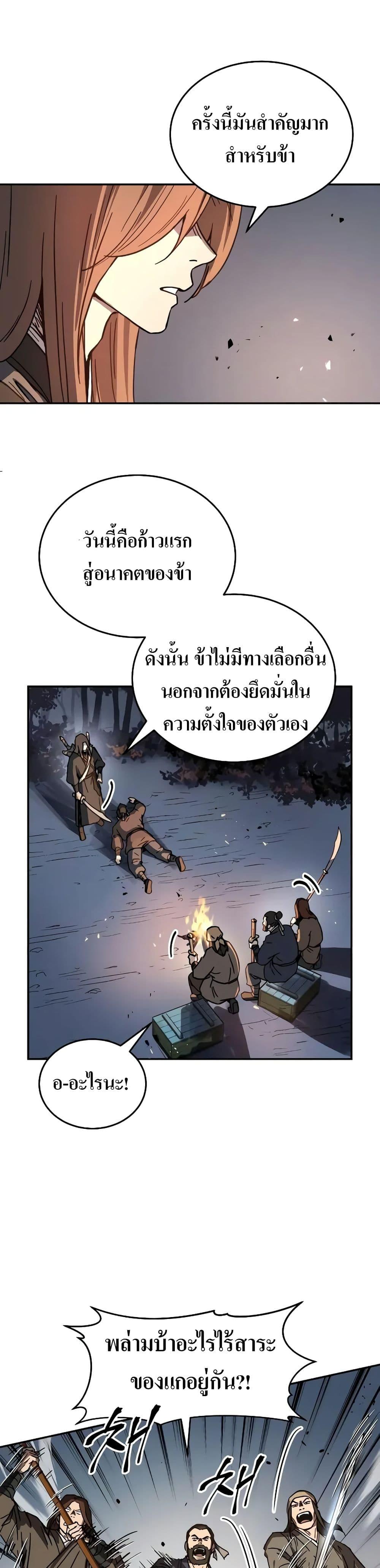 Manga-lc-com อ่านมังงะ อ่านการ์ตูน ออนไลน์ ฟรี Absolute Dominion ตอนที่ 1 2 3 4 5 6 7 8 9 10 11 12 13 14 ฟรี ไม่มีโฆษณา Manga-lc - อ่าน มังงะ อ่าน การ์ตูน ออนไลน์ อ่านมังงะ ฟรี