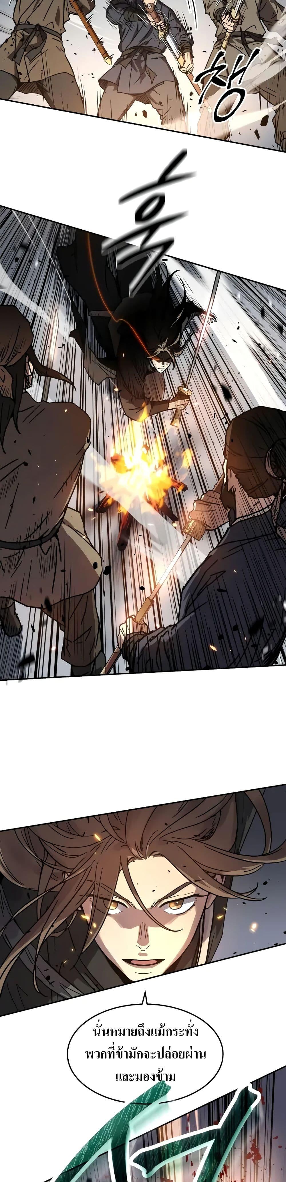 Manga-lc-com อ่านมังงะ อ่านการ์ตูน ออนไลน์ ฟรี Absolute Dominion ตอนที่ 1 2 3 4 5 6 7 8 9 10 11 12 13 14 ฟรี ไม่มีโฆษณา Manga-lc - อ่าน มังงะ อ่าน การ์ตูน ออนไลน์ อ่านมังงะ ฟรี