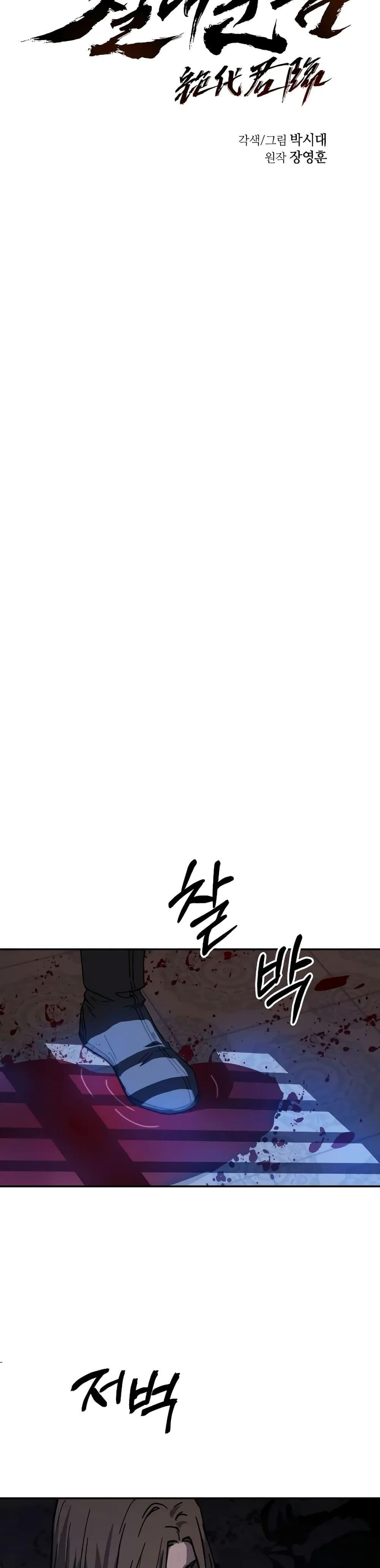 Manga-lc-com อ่านมังงะ อ่านการ์ตูน ออนไลน์ ฟรี Absolute Dominion ตอนที่ 1 2 3 4 5 6 7 8 9 10 11 12 13 14 ฟรี ไม่มีโฆษณา Manga-lc - อ่าน มังงะ อ่าน การ์ตูน ออนไลน์ อ่านมังงะ ฟรี