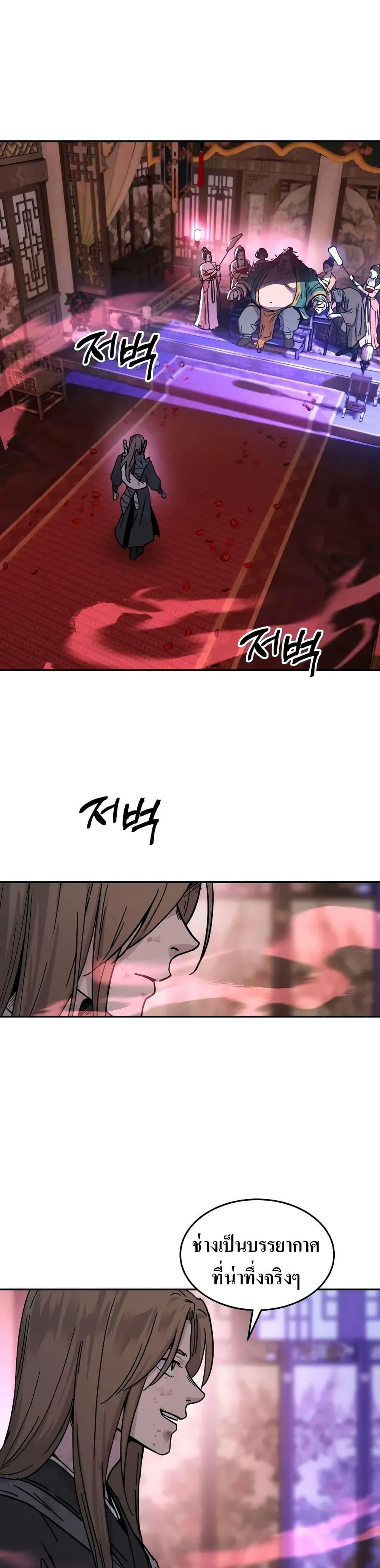 Manga-lc-com อ่านมังงะ อ่านการ์ตูน ออนไลน์ ฟรี Absolute Dominion ตอนที่ 1 2 3 4 5 6 7 8 9 10 11 12 13 14 ฟรี ไม่มีโฆษณา Manga-lc - อ่าน มังงะ อ่าน การ์ตูน ออนไลน์ อ่านมังงะ ฟรี