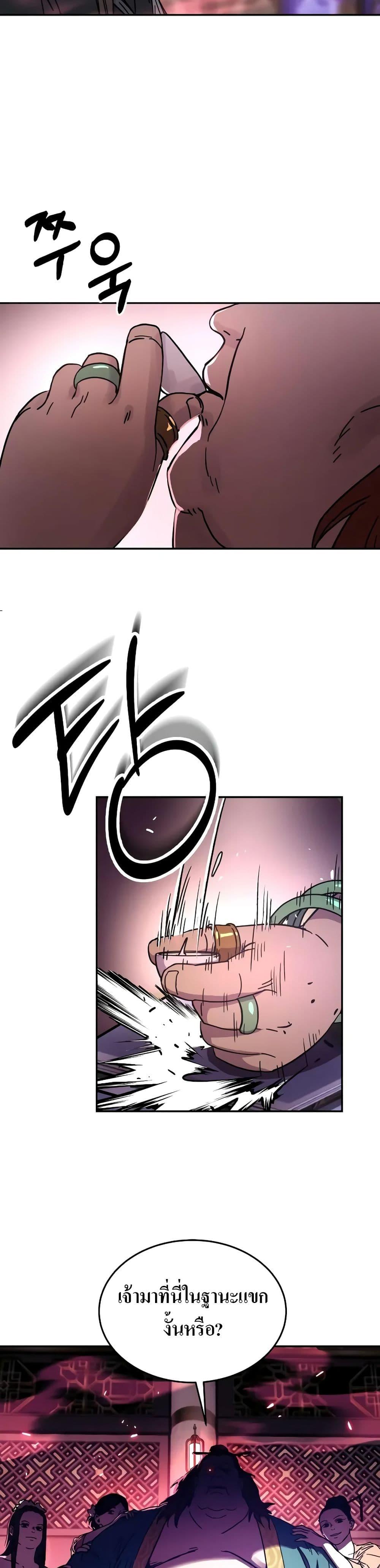 Manga-lc-com อ่านมังงะ อ่านการ์ตูน ออนไลน์ ฟรี Absolute Dominion ตอนที่ 1 2 3 4 5 6 7 8 9 10 11 12 13 14 ฟรี ไม่มีโฆษณา Manga-lc - อ่าน มังงะ อ่าน การ์ตูน ออนไลน์ อ่านมังงะ ฟรี