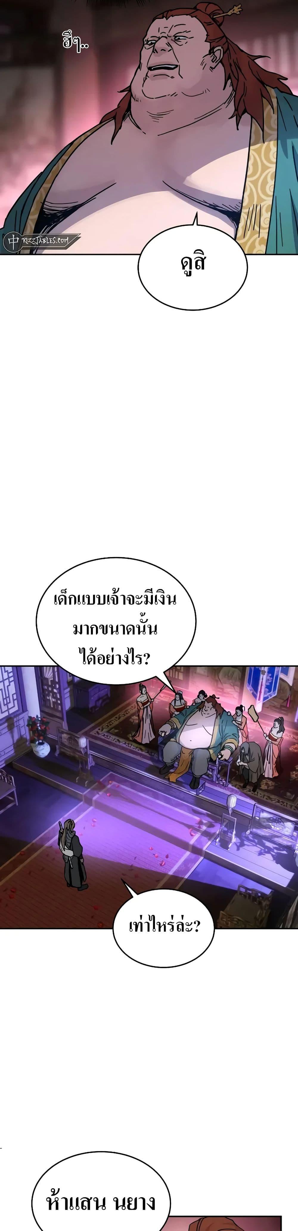 Manga-lc-com อ่านมังงะ อ่านการ์ตูน ออนไลน์ ฟรี Absolute Dominion ตอนที่ 1 2 3 4 5 6 7 8 9 10 11 12 13 14 ฟรี ไม่มีโฆษณา Manga-lc - อ่าน มังงะ อ่าน การ์ตูน ออนไลน์ อ่านมังงะ ฟรี