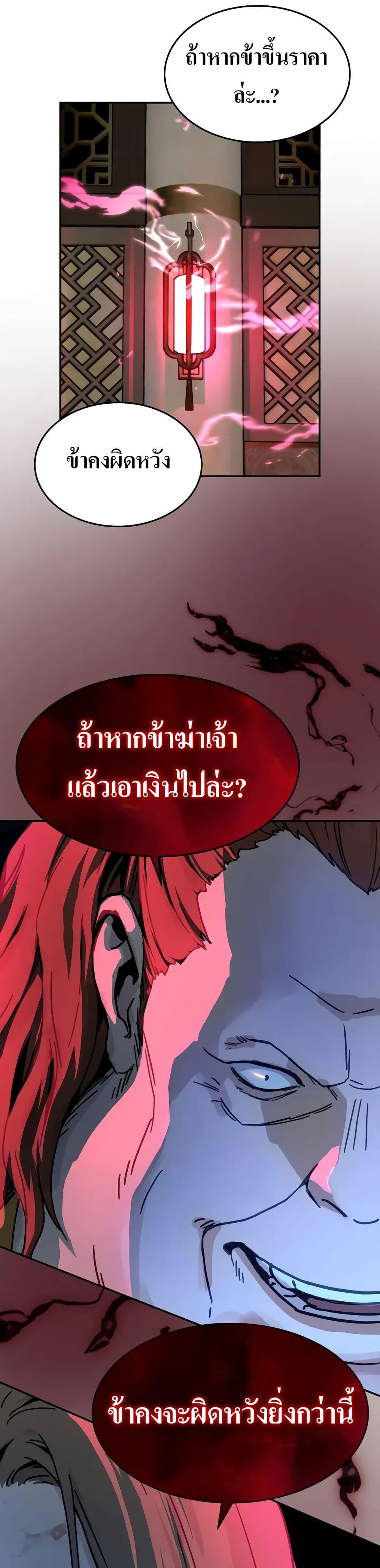 Manga-lc-com อ่านมังงะ อ่านการ์ตูน ออนไลน์ ฟรี Absolute Dominion ตอนที่ 1 2 3 4 5 6 7 8 9 10 11 12 13 14 ฟรี ไม่มีโฆษณา Manga-lc - อ่าน มังงะ อ่าน การ์ตูน ออนไลน์ อ่านมังงะ ฟรี